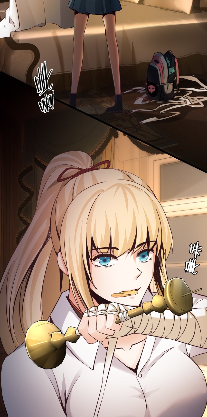 04 洋馆惊魂夜Ⅳ-第5话