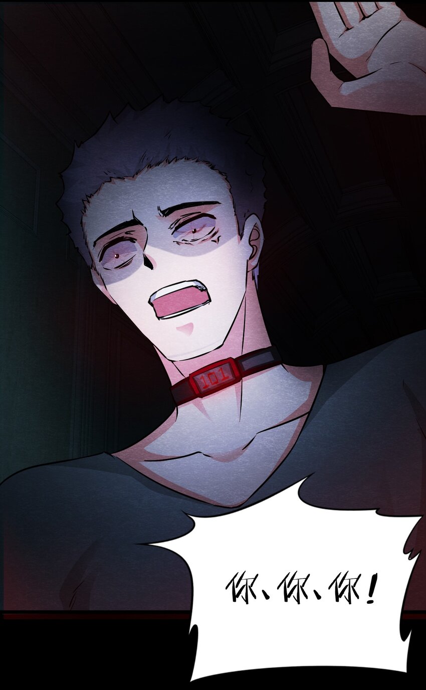 06 洋馆惊魂夜Ⅵ-第7话