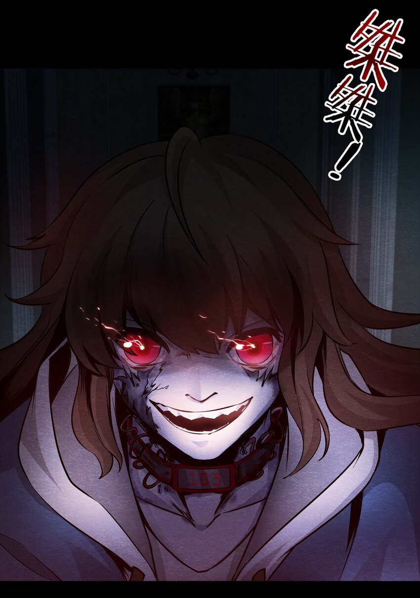 06 洋馆惊魂夜Ⅵ-第7话