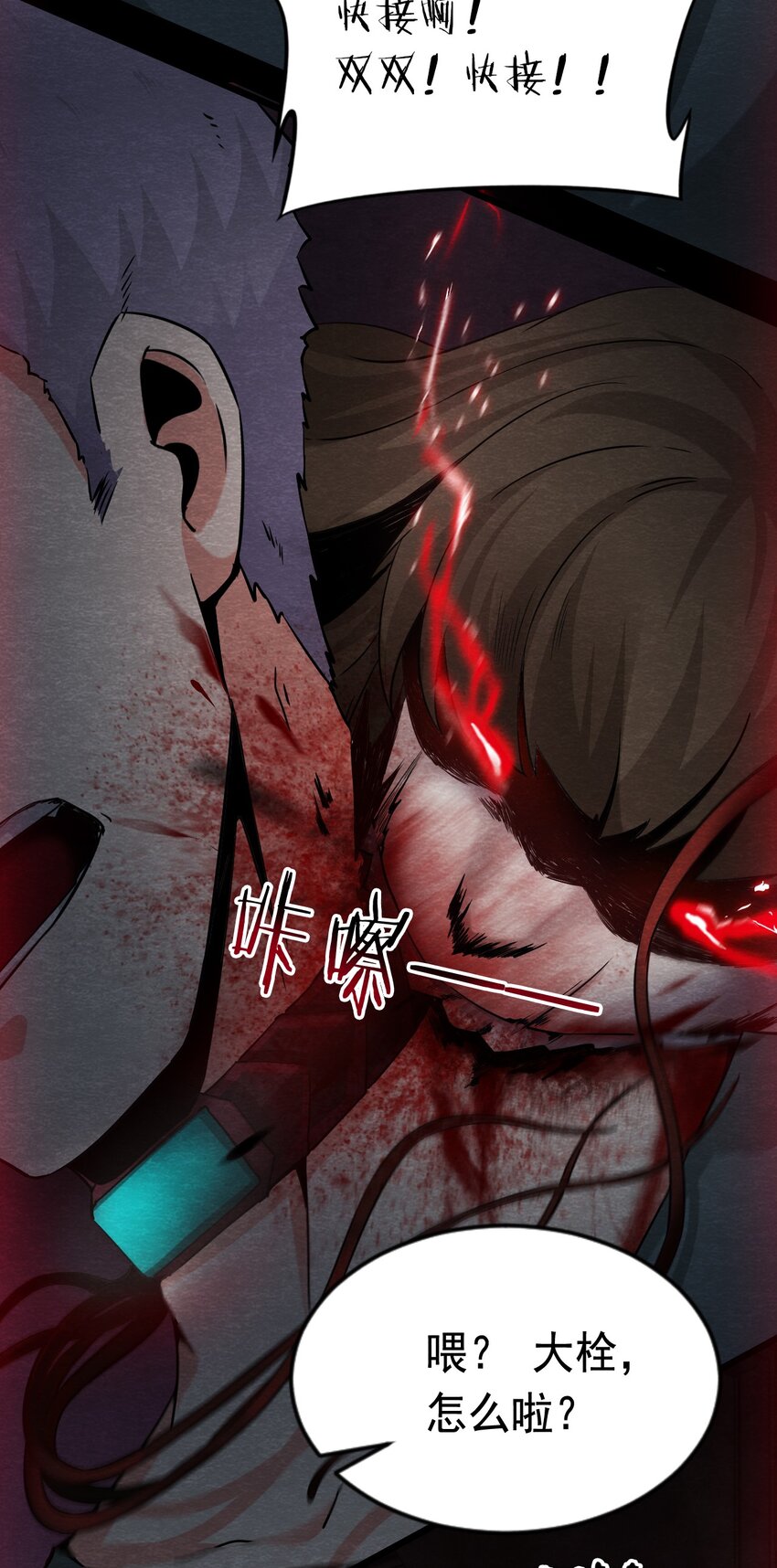 06 洋馆惊魂夜Ⅵ-第7话