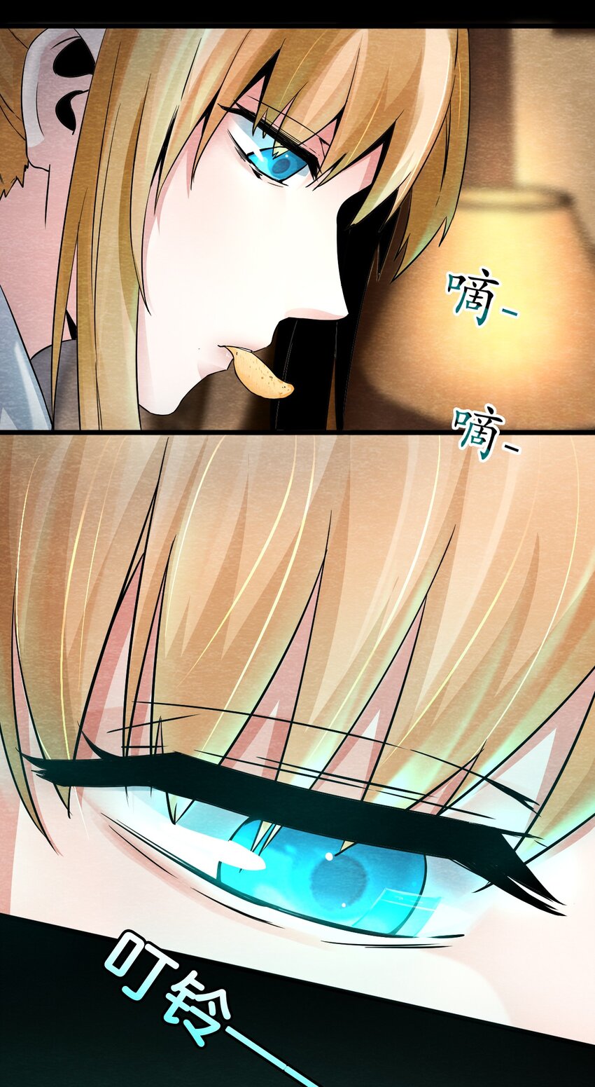 06 洋馆惊魂夜Ⅵ-第7话