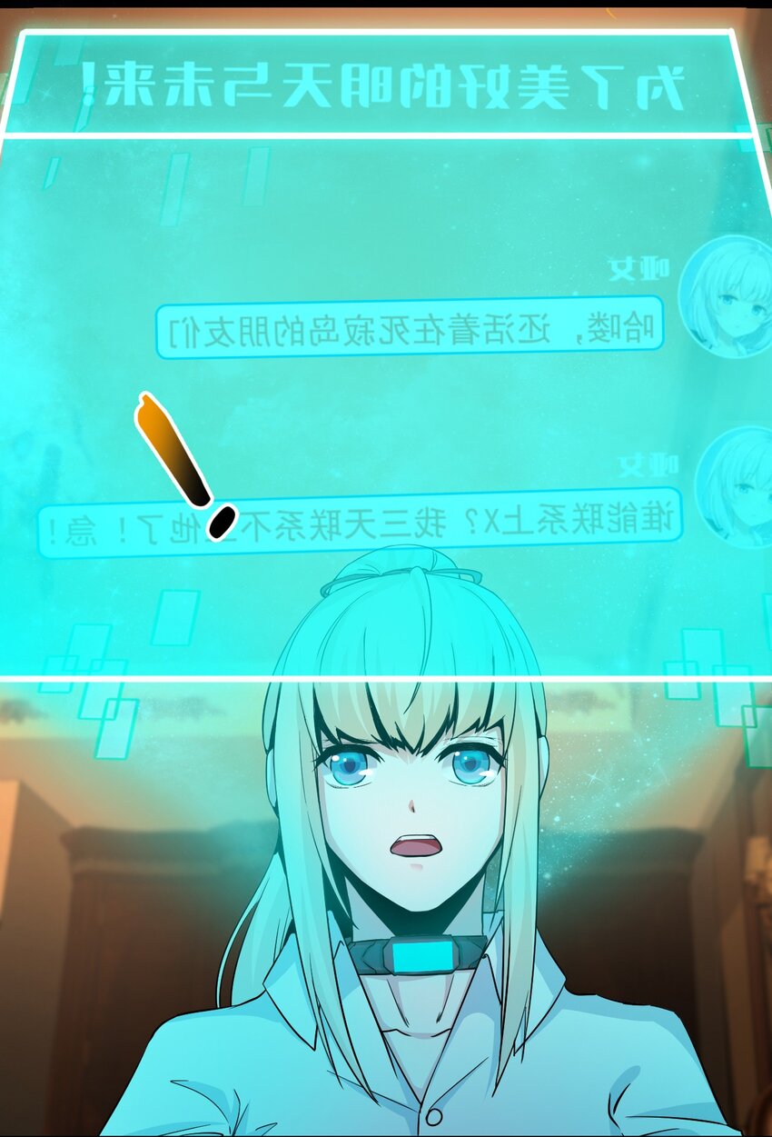 06 洋馆惊魂夜Ⅵ-第7话