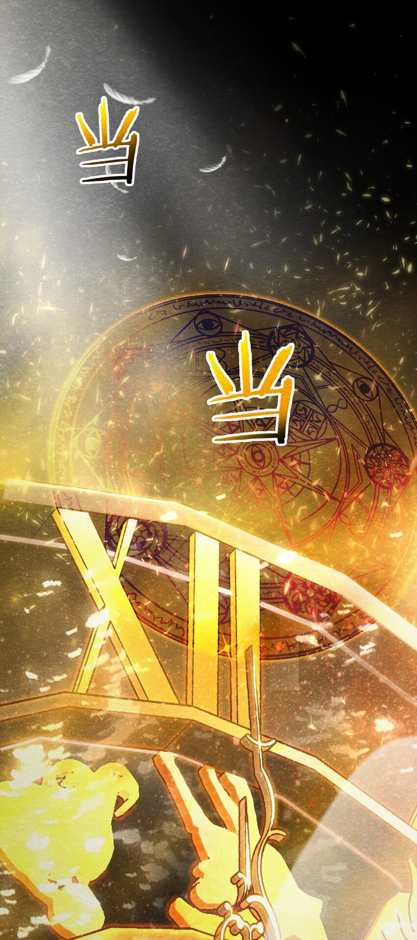 08 洋馆惊魂夜Ⅷ-第9话