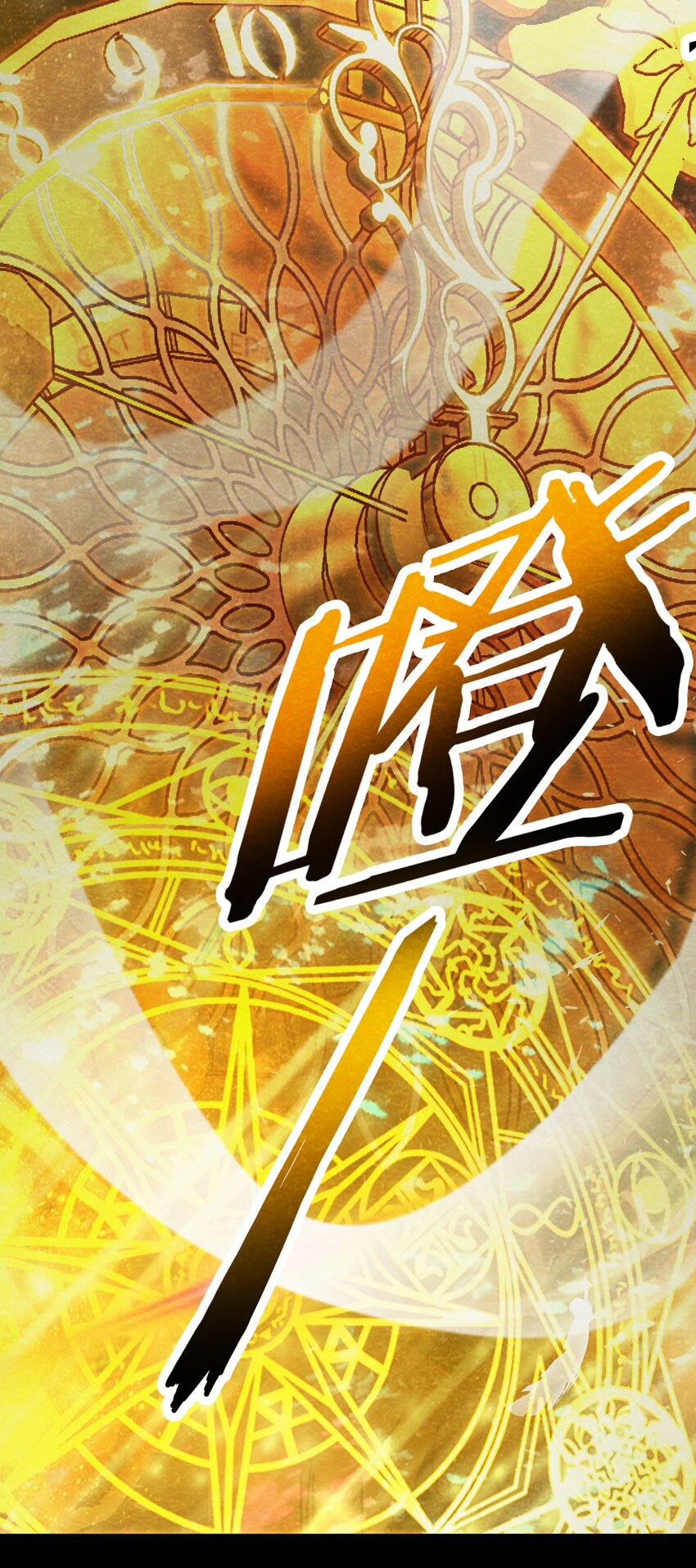 08 洋馆惊魂夜Ⅷ-第9话