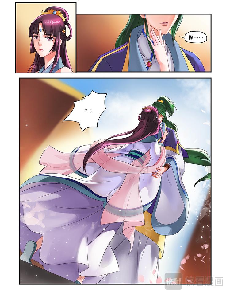 第十一话 深宫美人-第39话