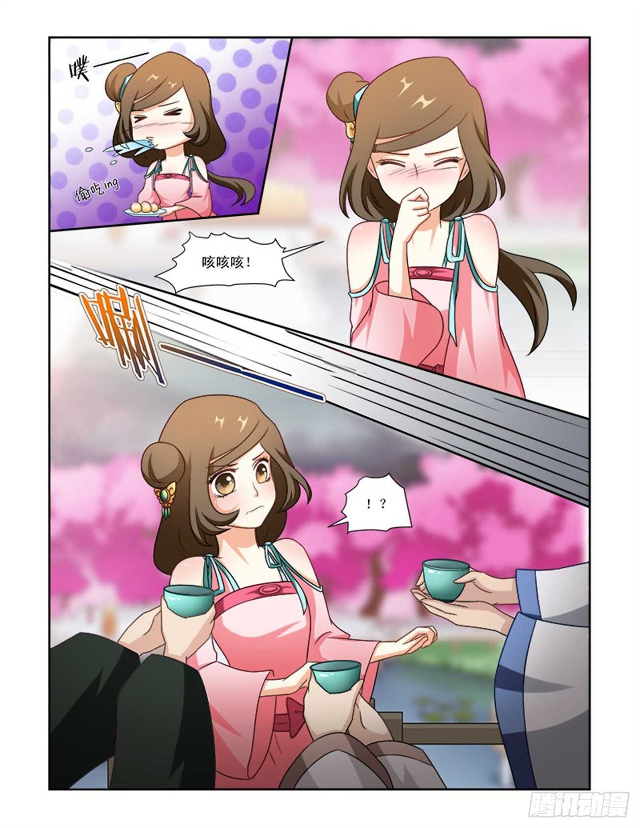 討喜笨王妃 - 第71話下 潛龍在淵·二十 - 2