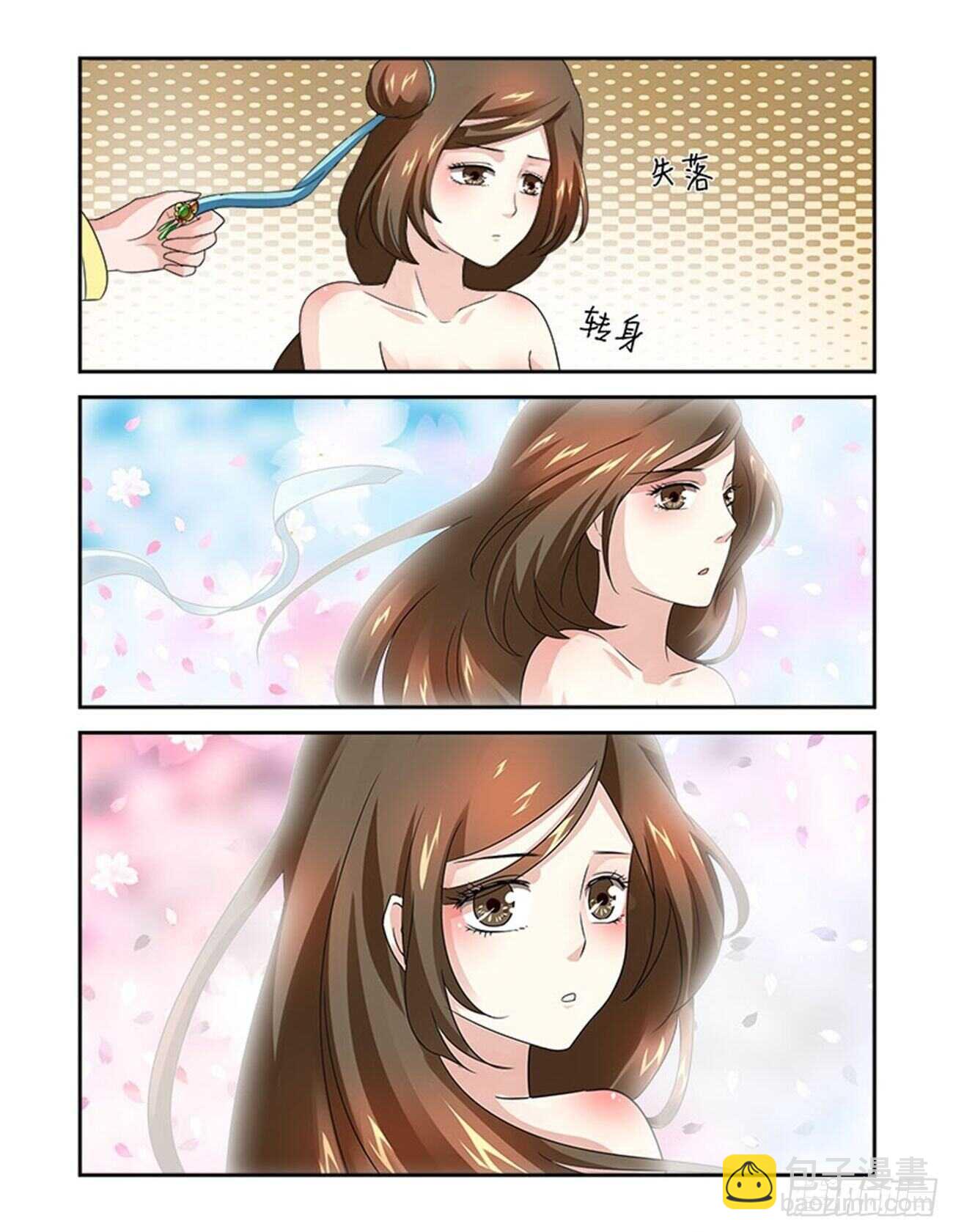 第75话下 潜龙在渊&middot;二十八-第161话