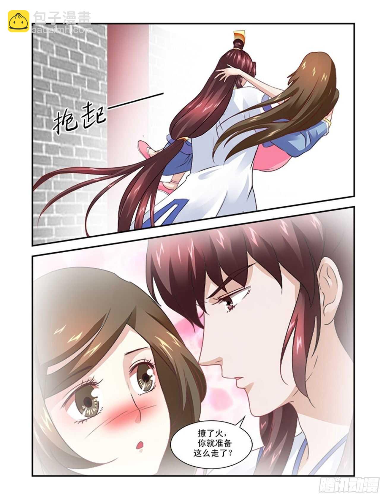 第75话下 潜龙在渊&middot;二十八-第161话