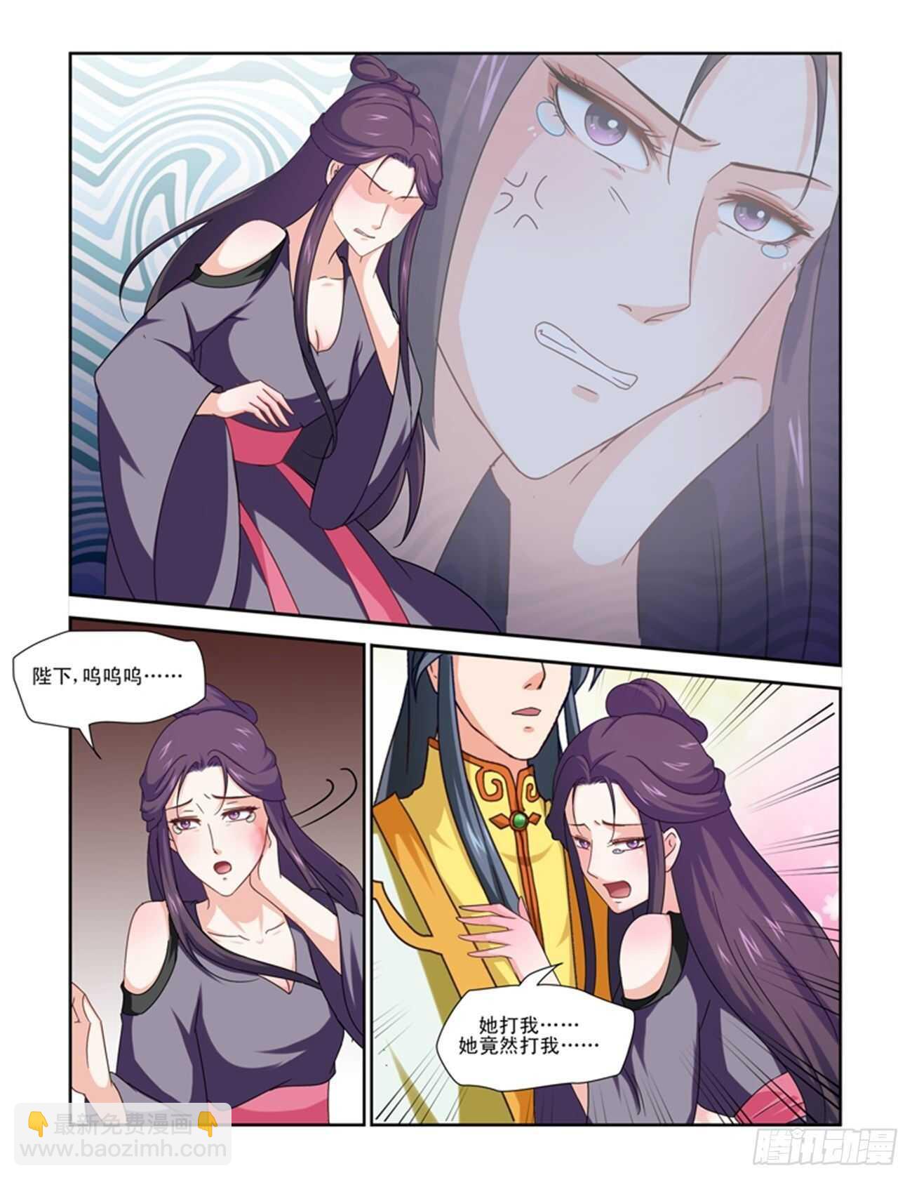 第81话下 凤鸣九天&middot;六-第173话