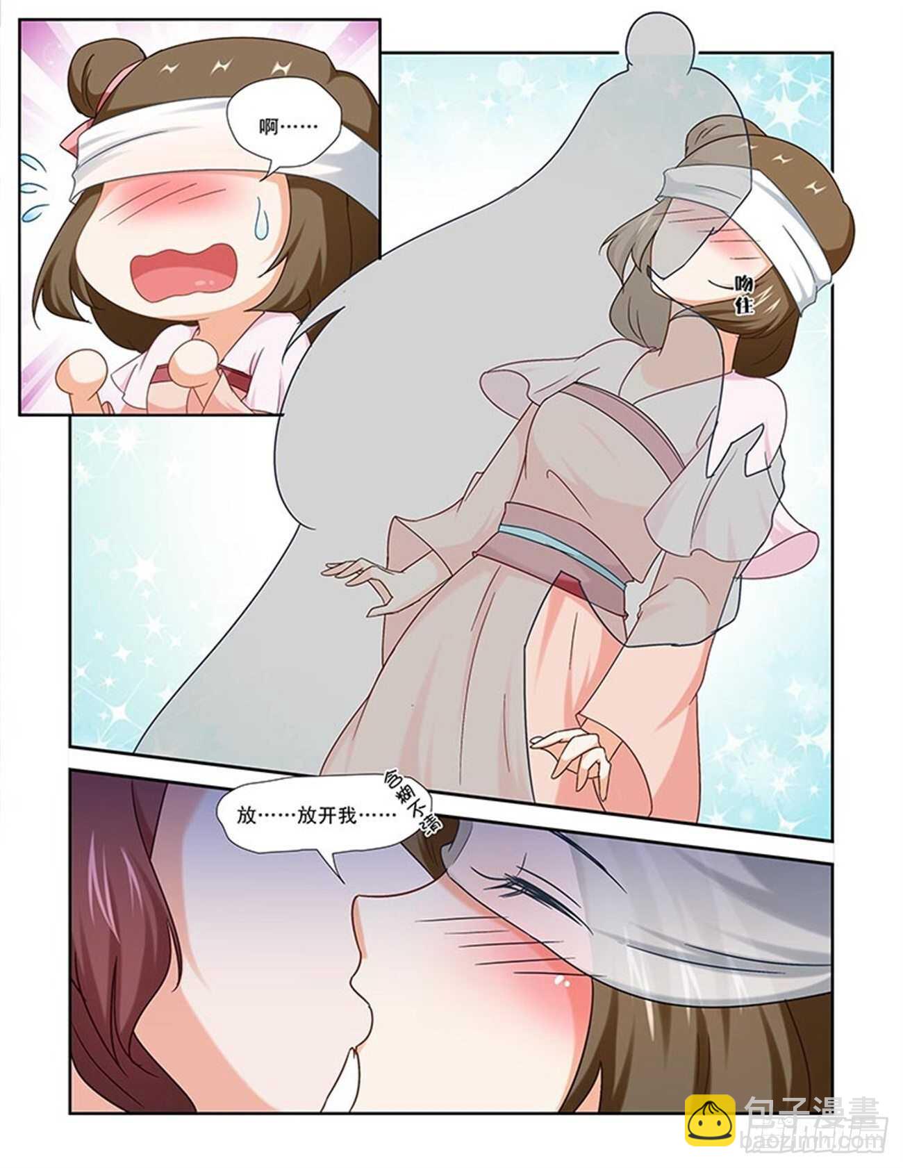 討喜笨王妃 - 第89話下 鳳鳴九天·二十二 - 2