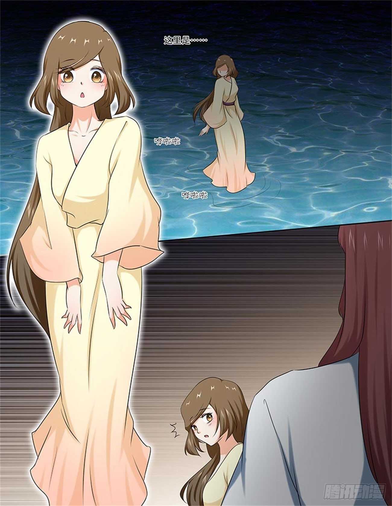 第90话下 凤鸣九天&middot;二十四-第345话