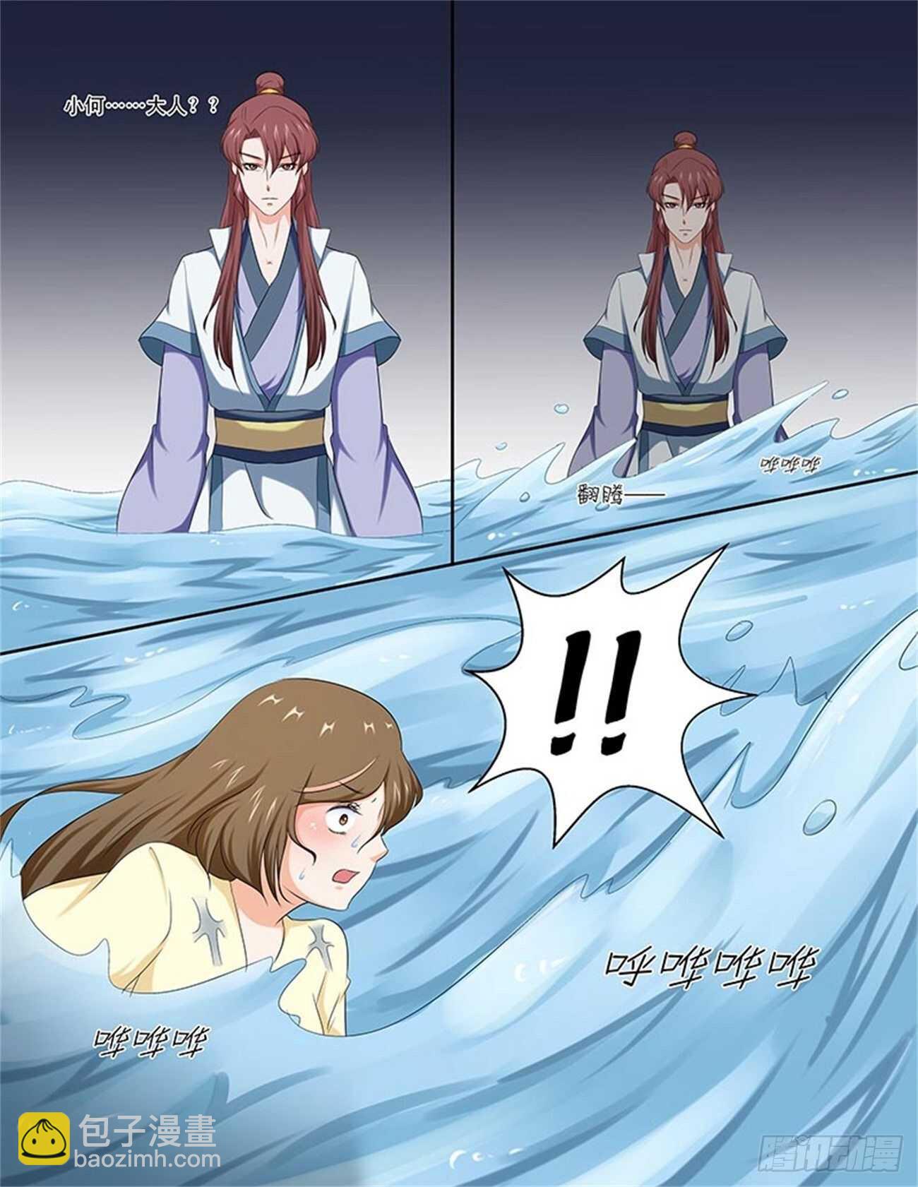 第90话下 凤鸣九天&middot;二十四-第345话