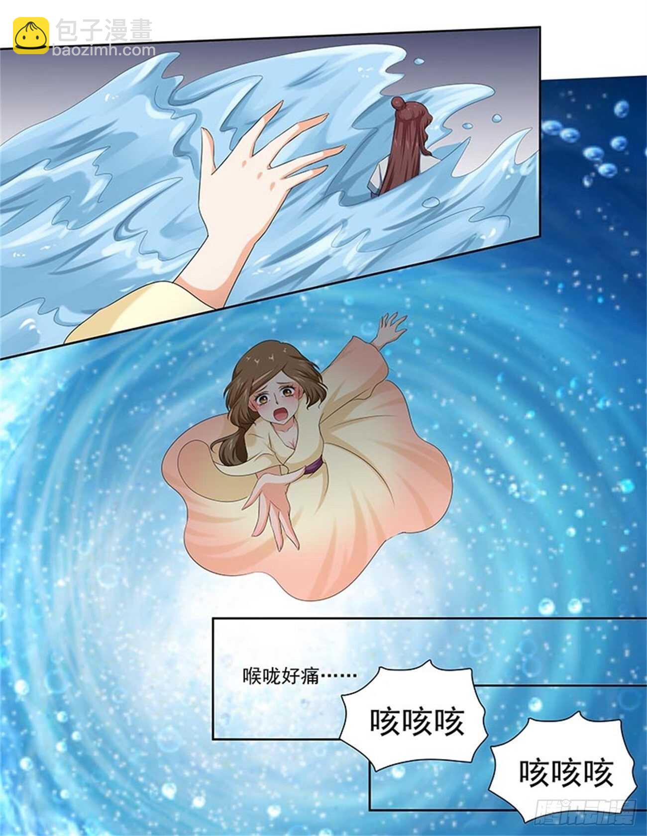 第90话下 凤鸣九天&middot;二十四-第345话