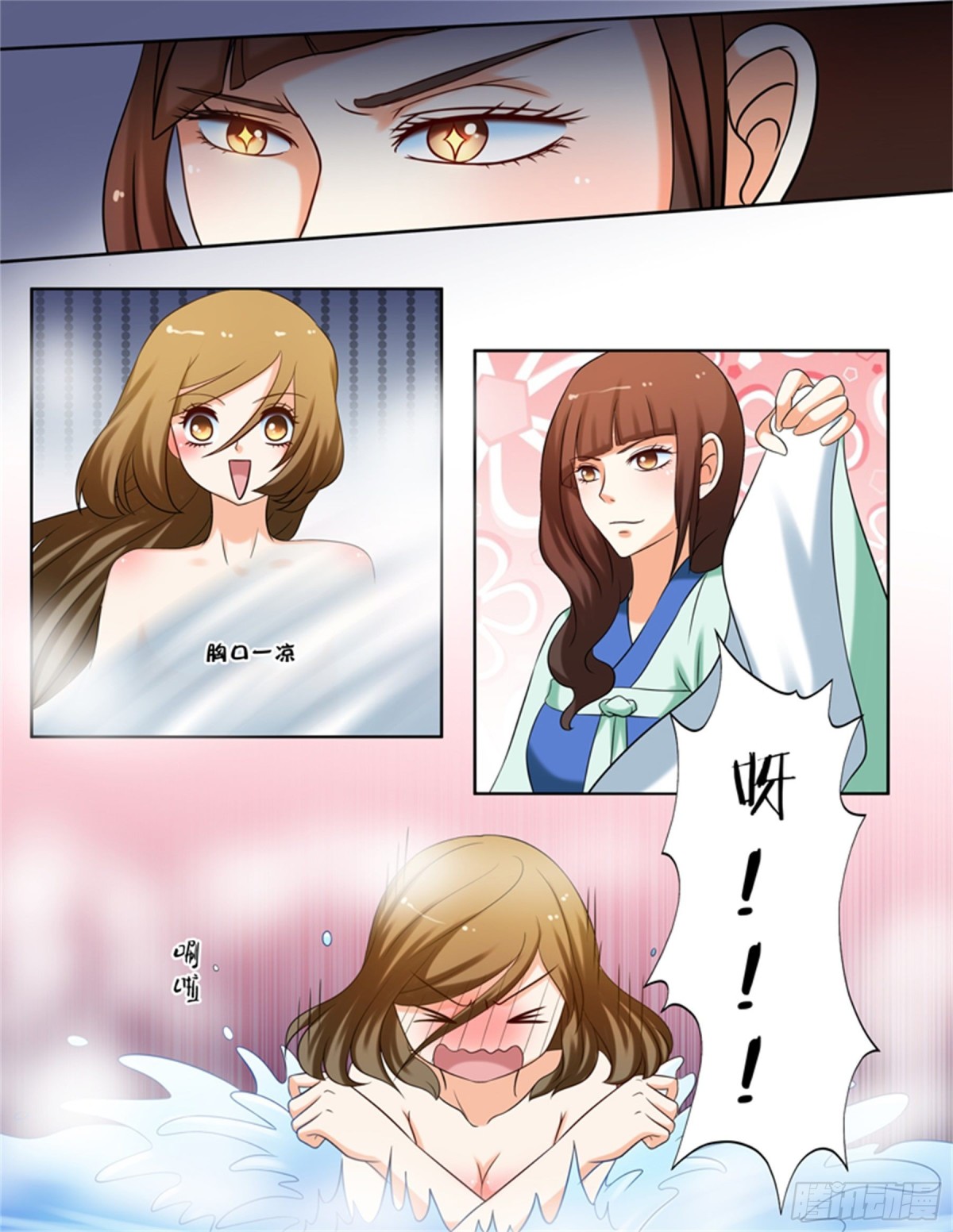 王妃要侍寝&middot;二-第203话