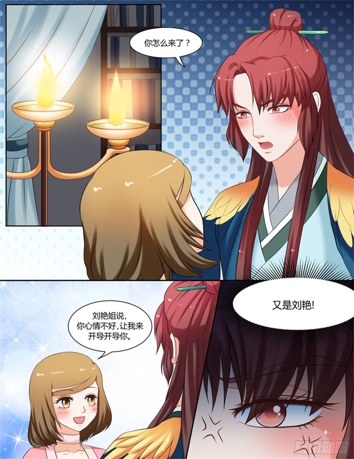 王妃要侍寝&middot;四-第205话