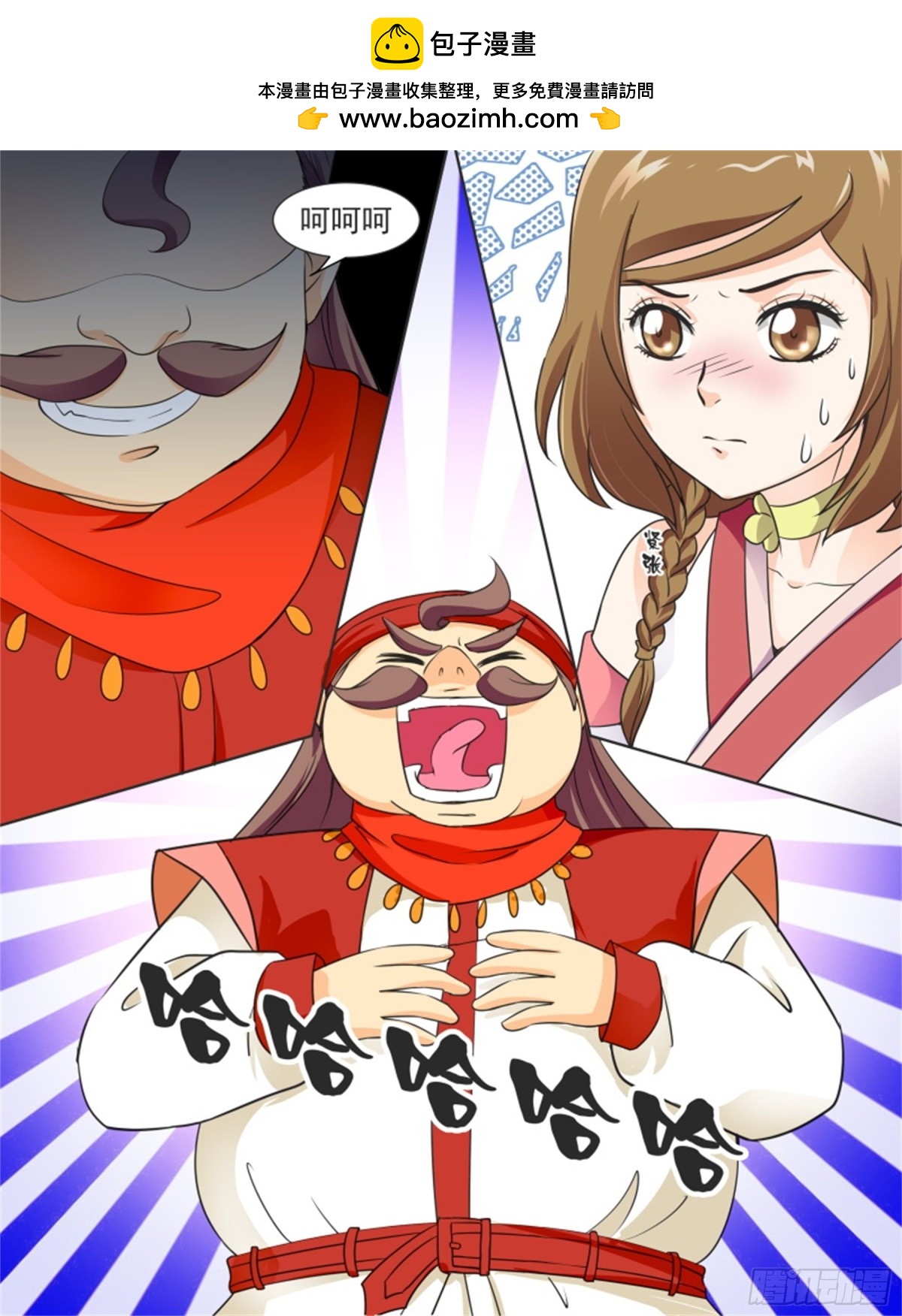 王妃要侍寝&middot;十四-第215话