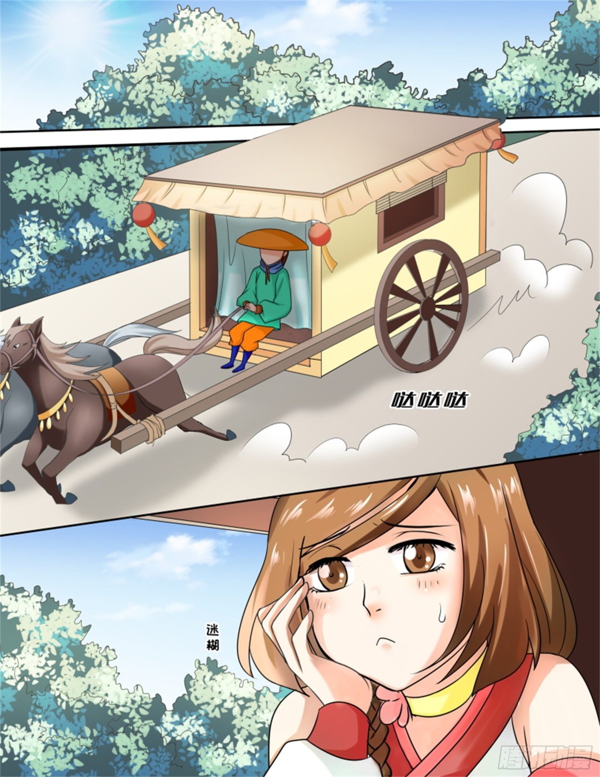 王妃要侍寝&middot;十四-第215话