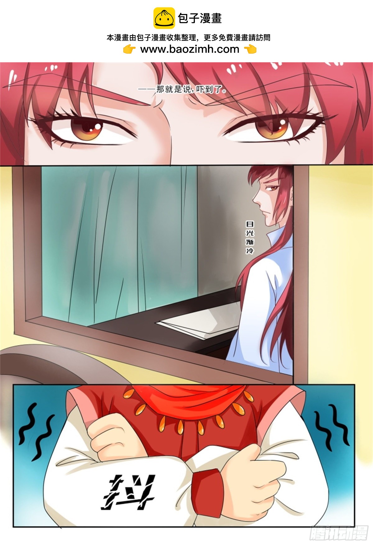 王妃要侍寝&middot;十六-第217话