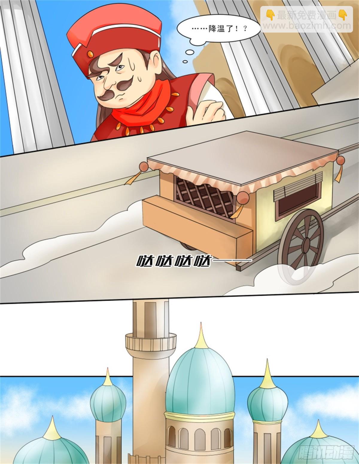 王妃要侍寝&middot;十六-第217话