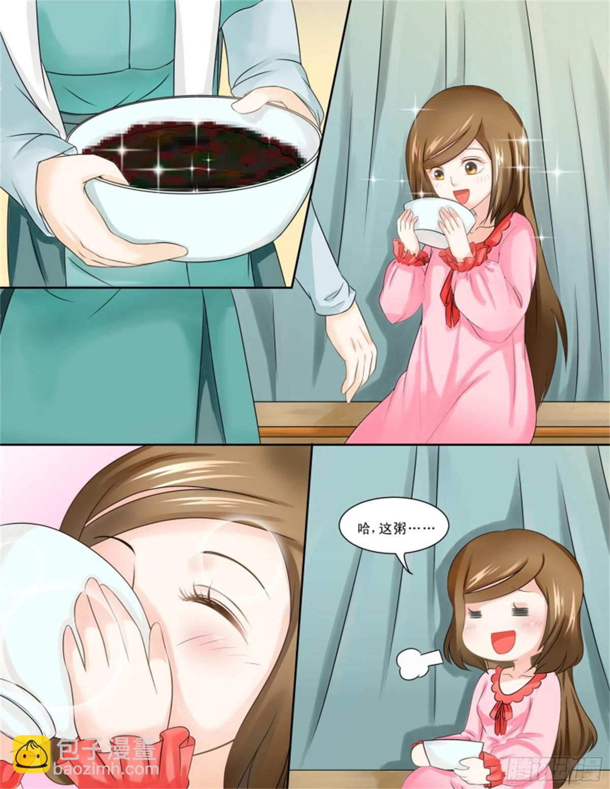 王妃要侍寝&middot;十八-第219话