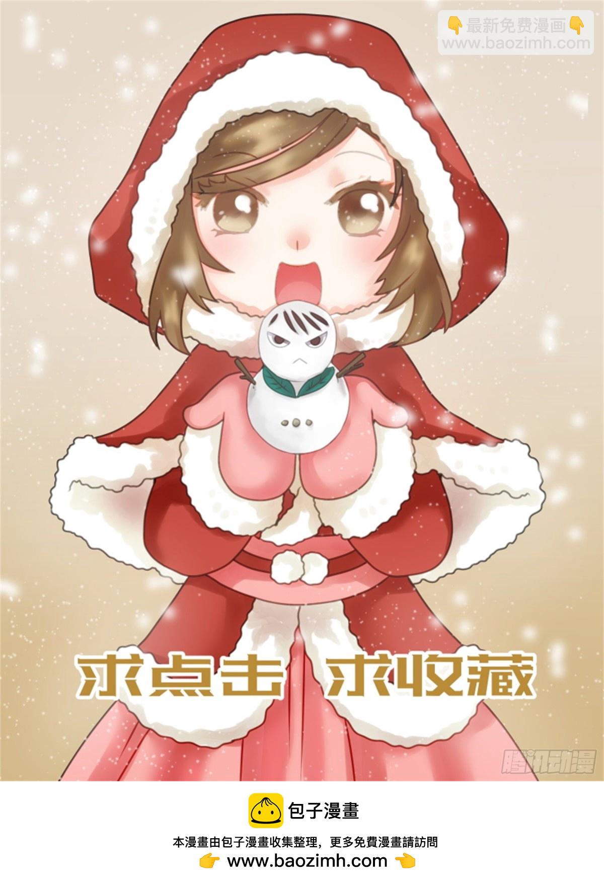 王妃要侍寝&middot;二十-第221话