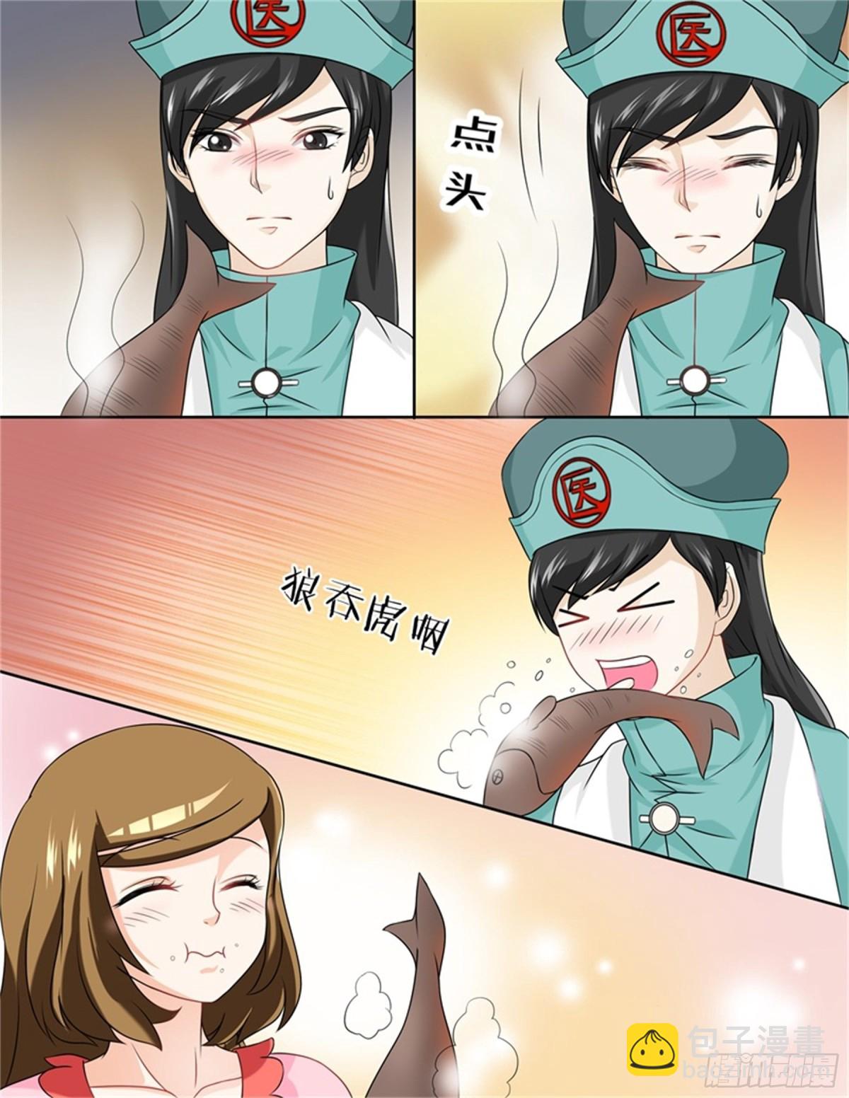 王妃要侍寝&middot;二十-第221话