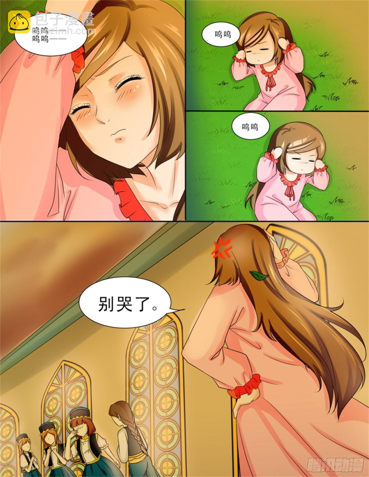 王妃要侍寝&middot;二十二-第223话