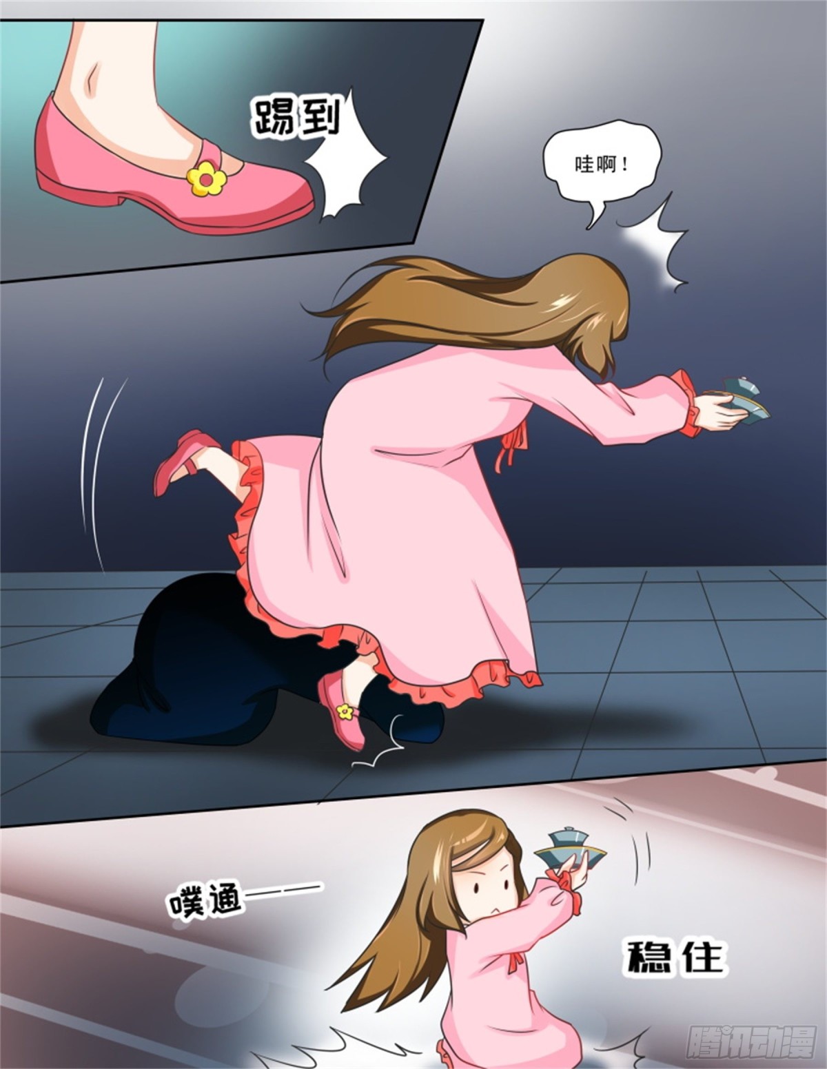 王妃要侍寝&middot;二十四-第225话