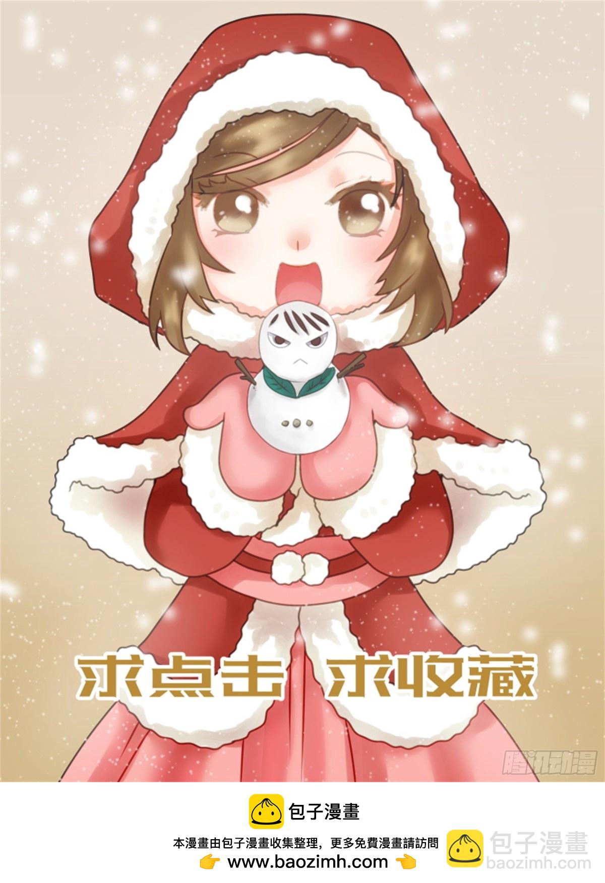 王妃要侍寝&middot;二十四-第225话