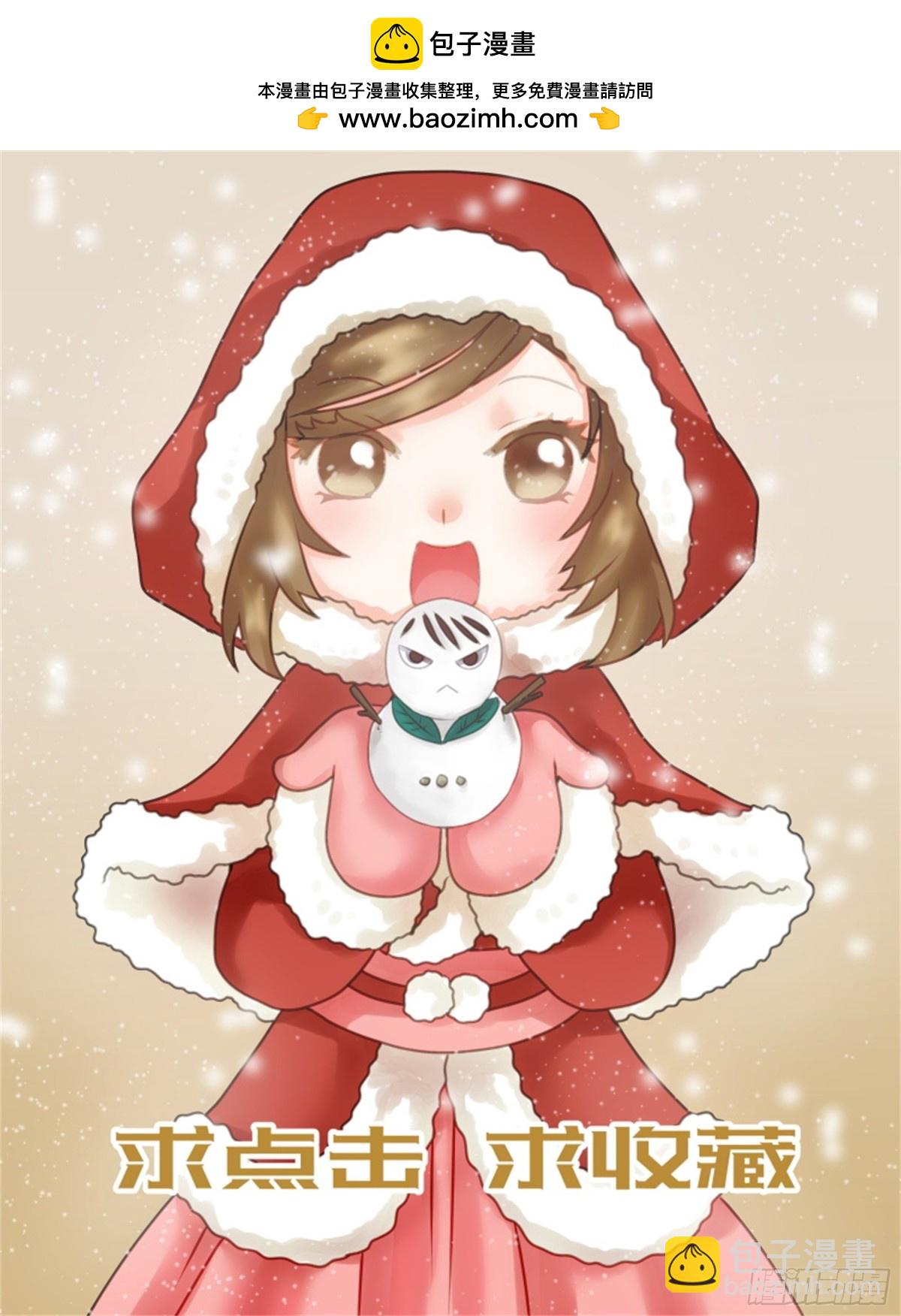 王妃要侍寝&middot;二十八-第229话