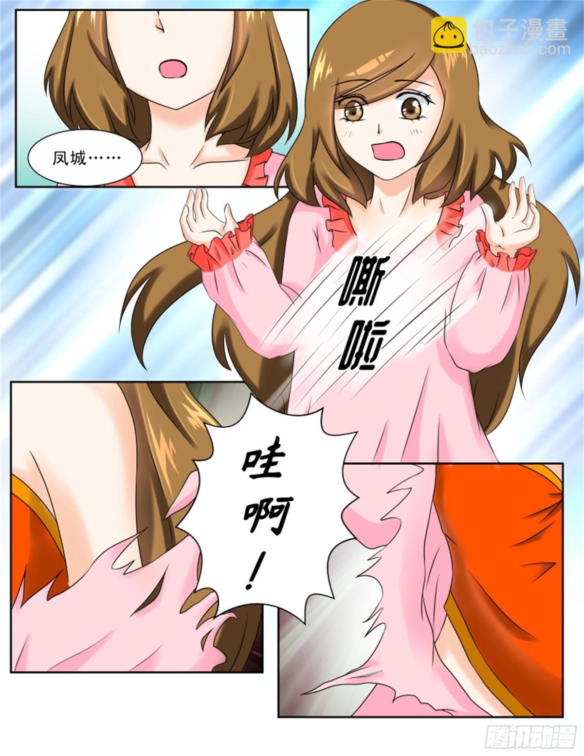 王妃要侍寝&middot;三十-第231话