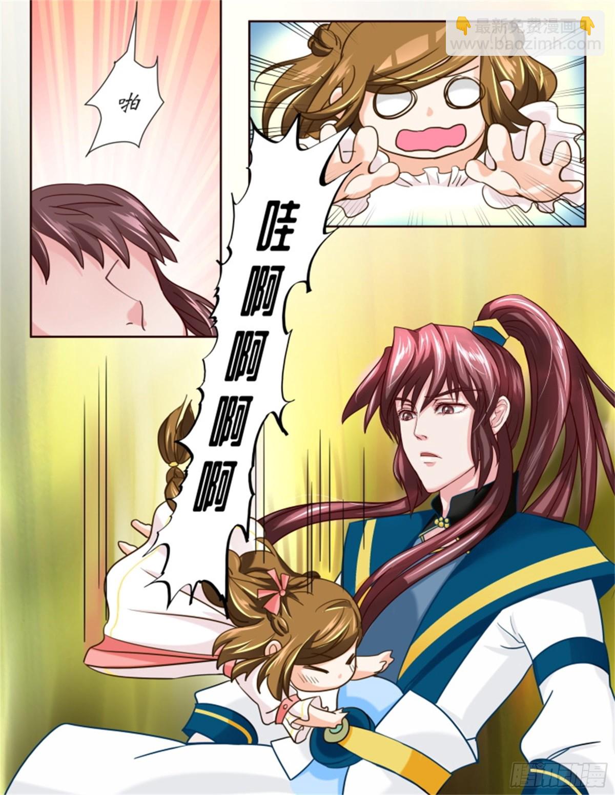 王妃要侍寝&middot;三十四-第235话