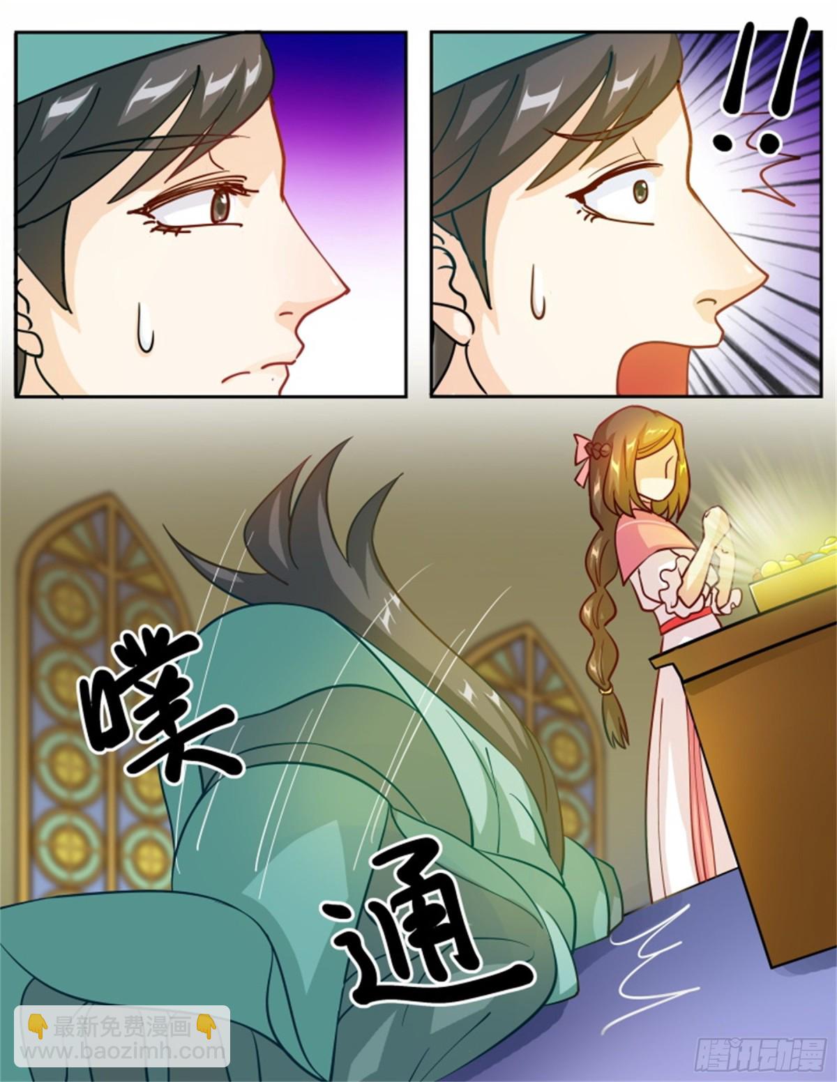 王妃要侍寝&middot;五十-第251话