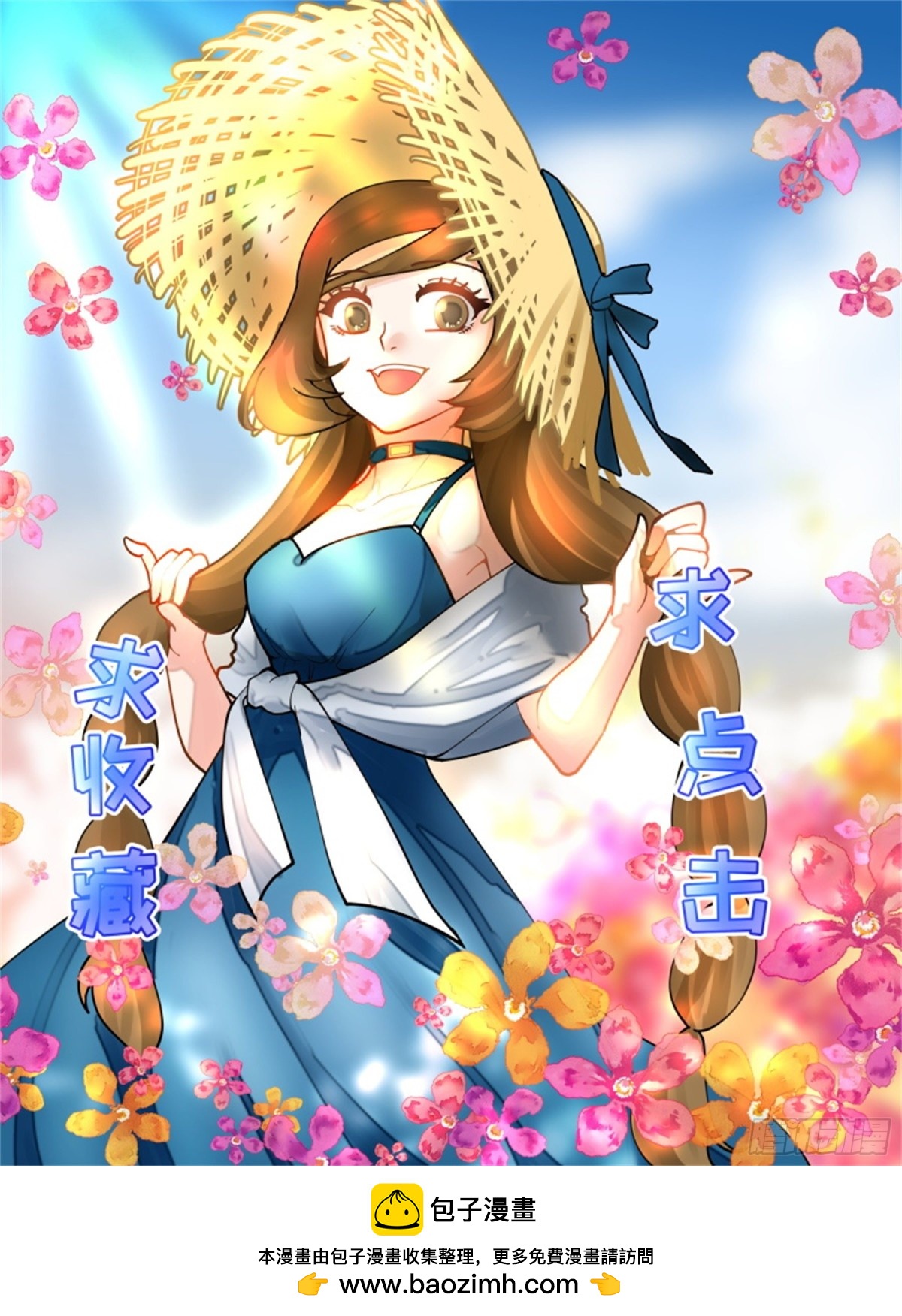 王妃要侍寝&middot;五十四-第255话