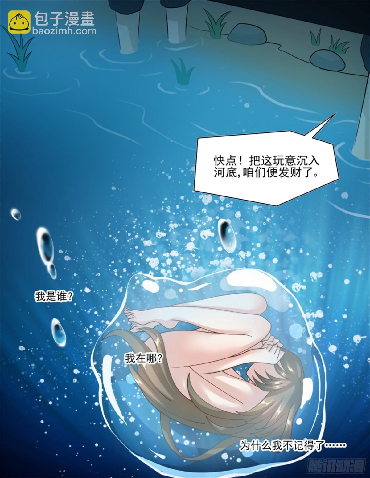 王妃要侍寝&middot;五十四-第255话