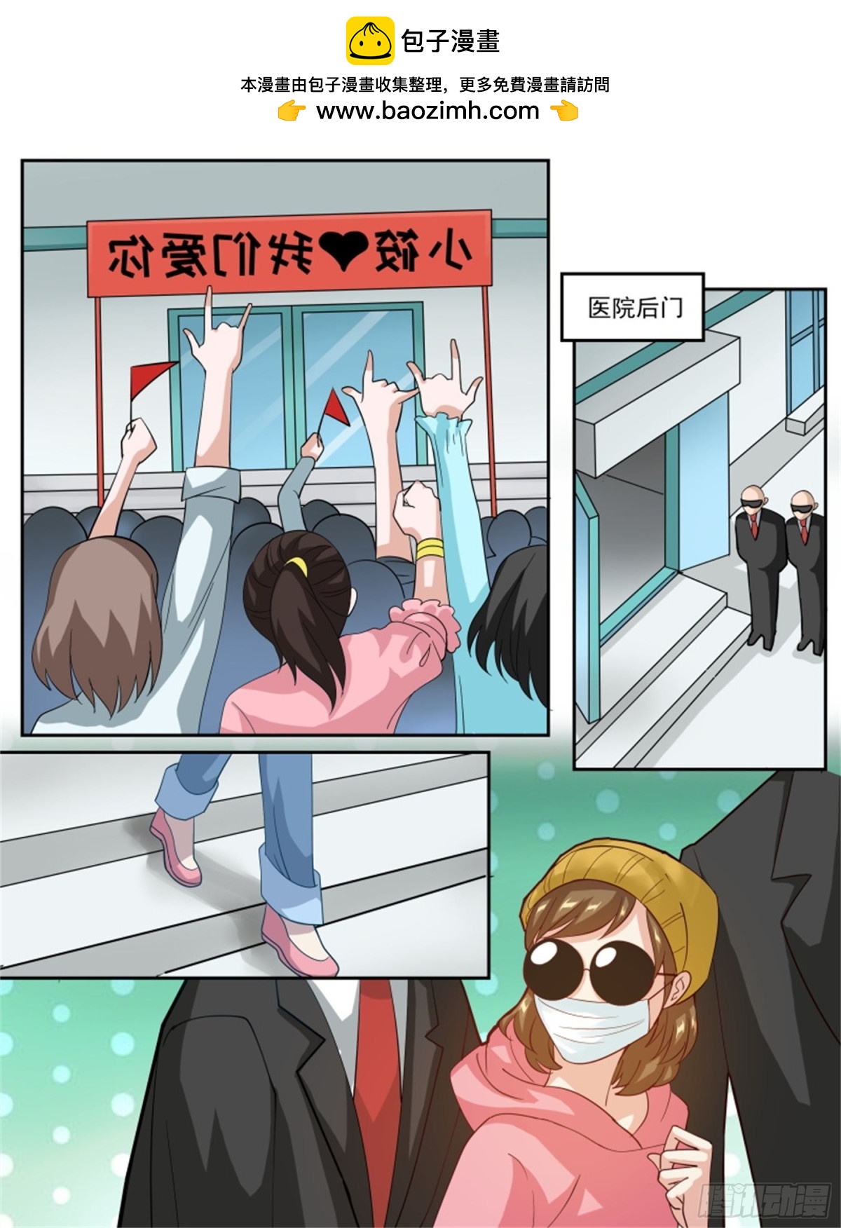 王妃要侍寝&middot;五十六-第257话