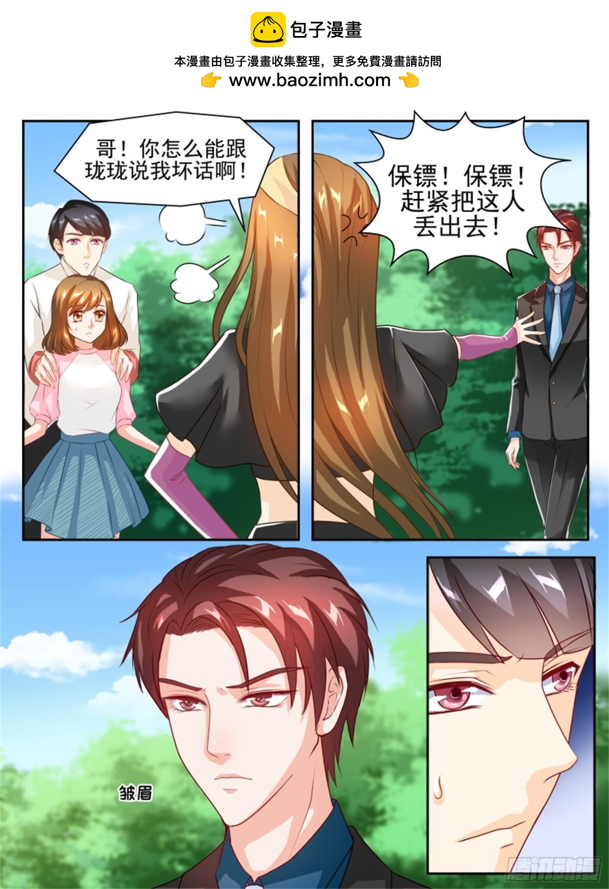 王妃要侍寝&middot;五十八-第259话