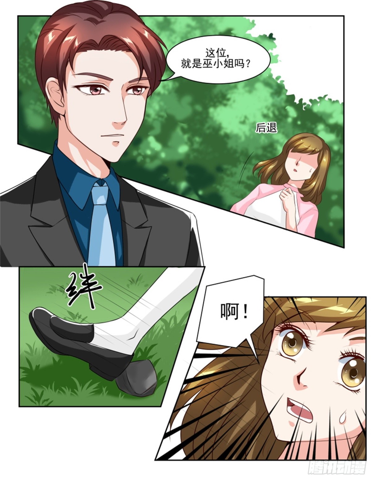 王妃要侍寝&middot;五十八-第259话