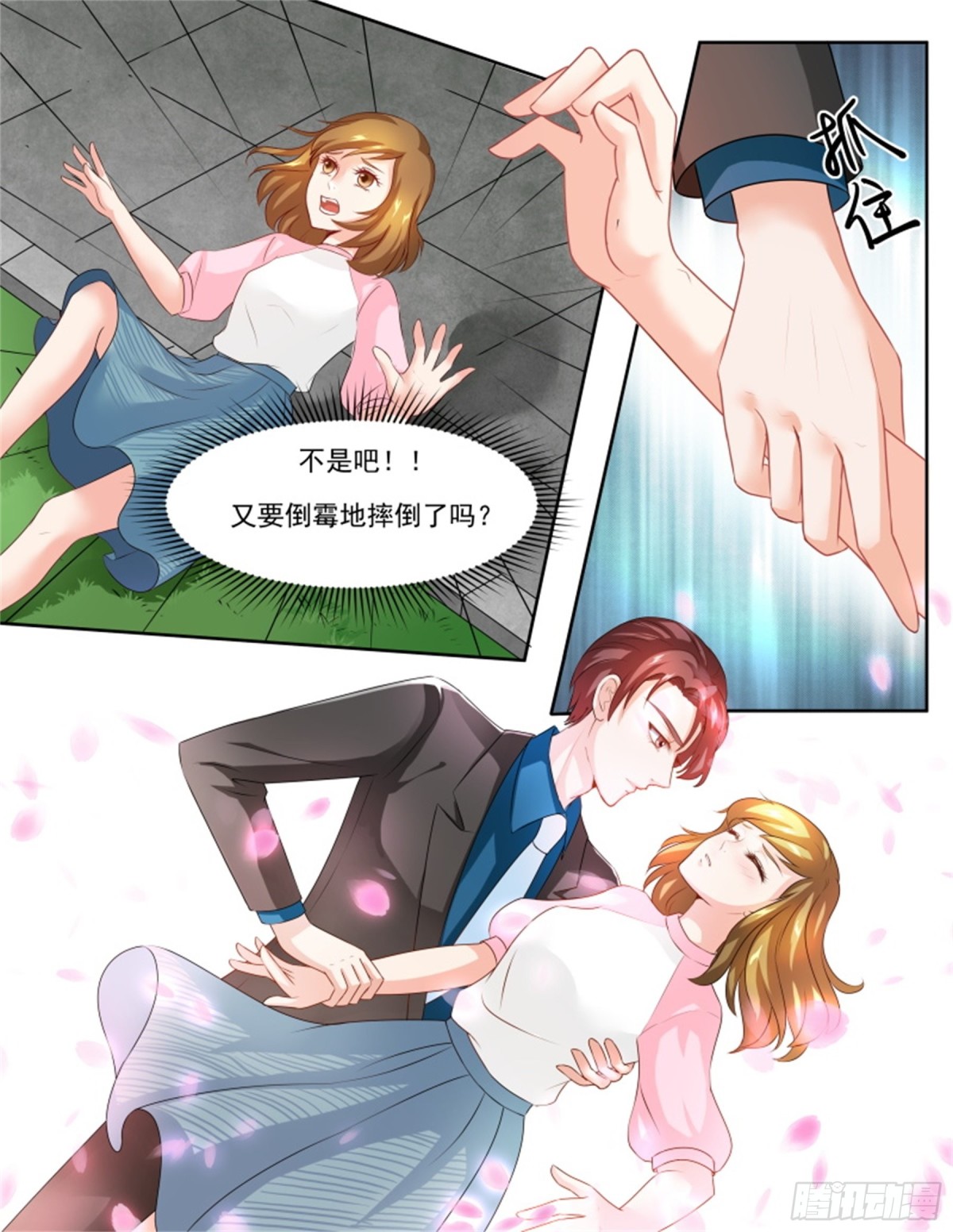 王妃要侍寝&middot;五十八-第259话