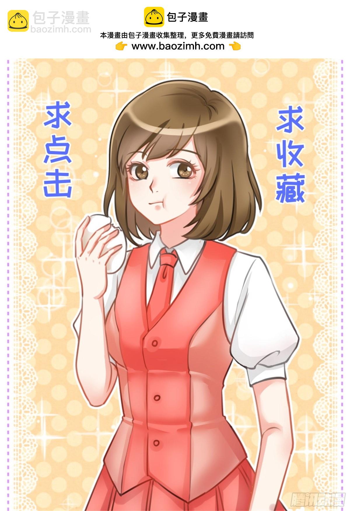 王妃要侍寝&middot;六十-第261话