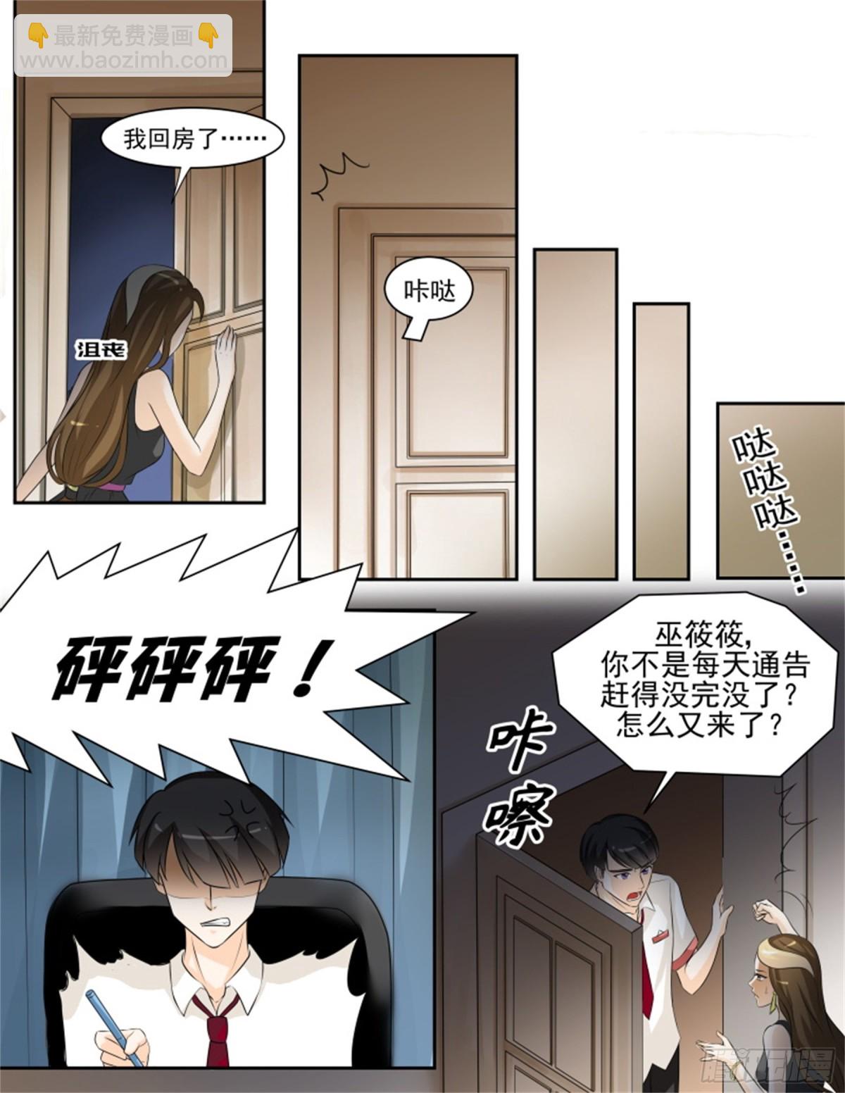 王妃要侍寝&middot;六十-第261话