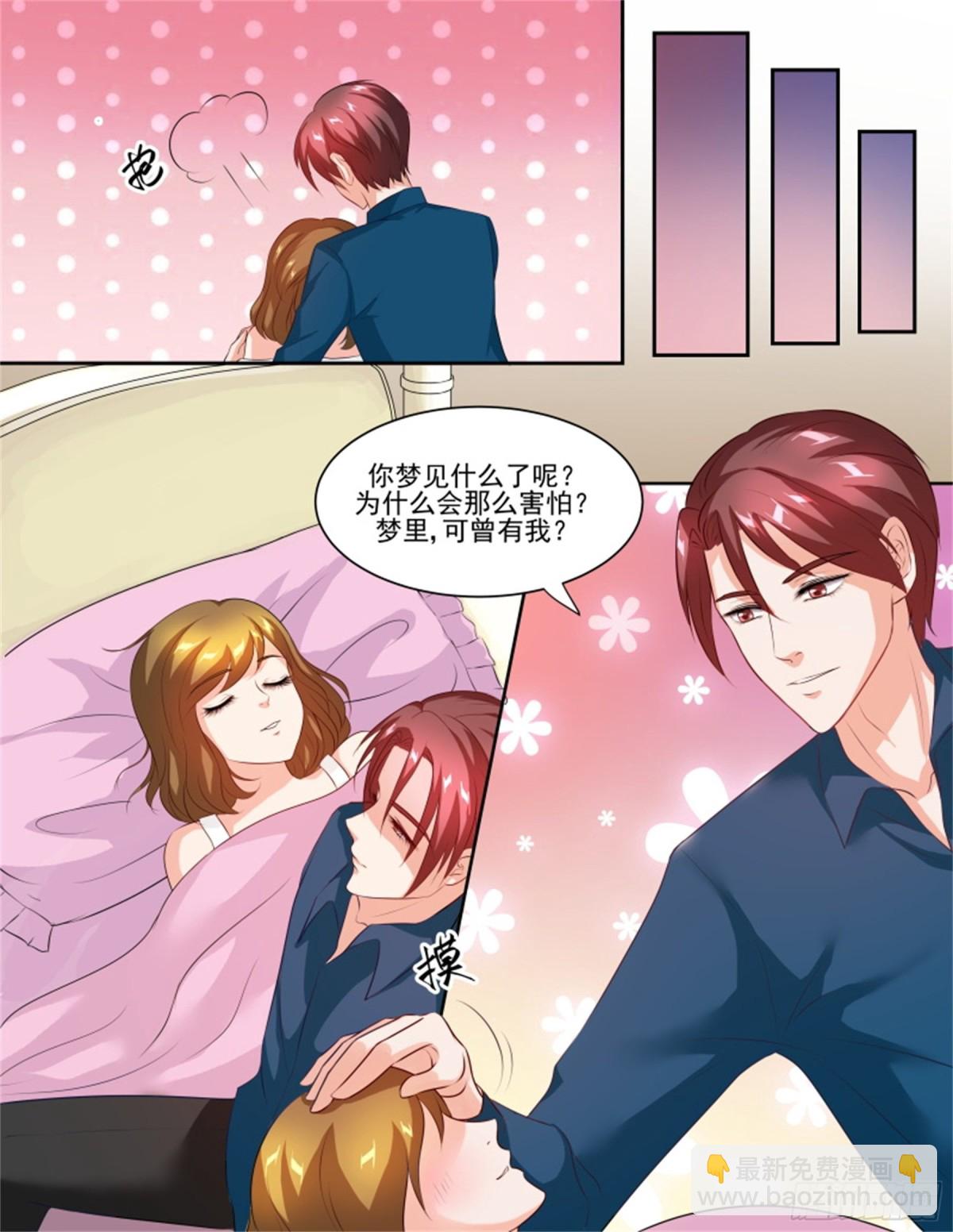 王妃要侍寝&middot;六十-第261话