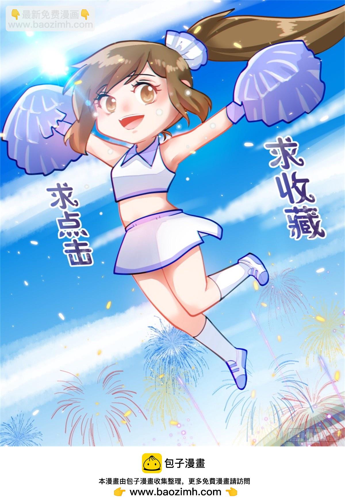 王妃要侍寝&middot;六十六-第267话