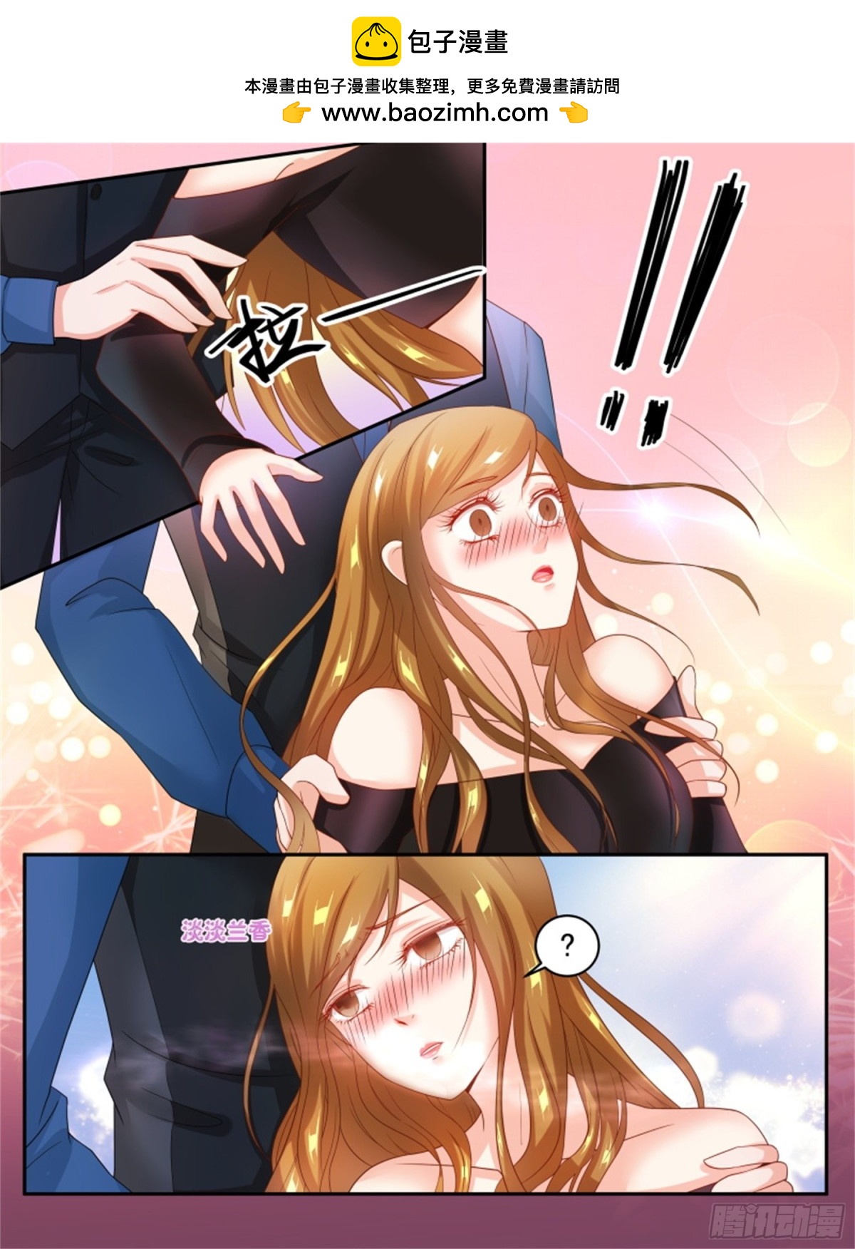 王妃要侍寝&middot;六十六-第267话