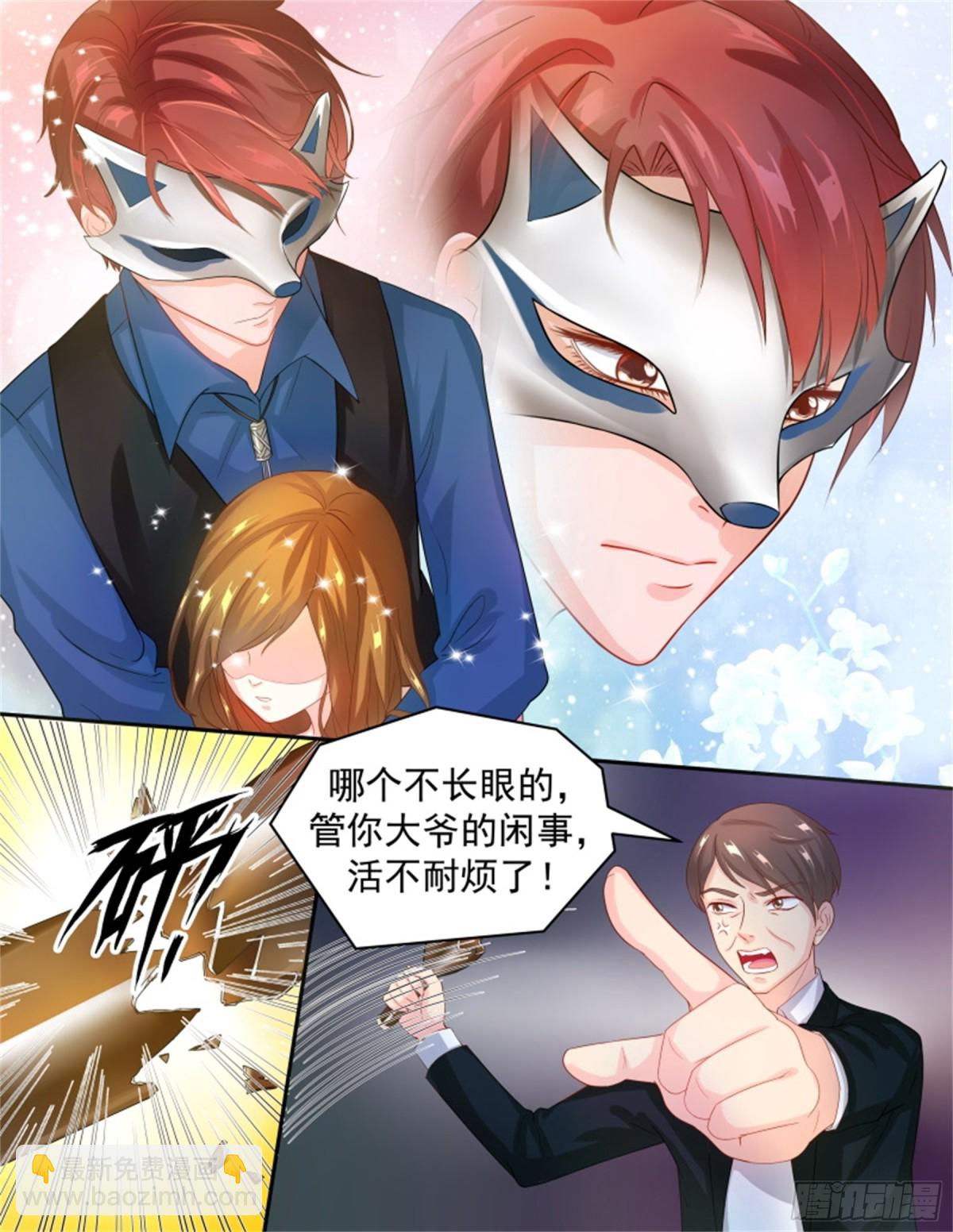 王妃要侍寝&middot;六十六-第267话