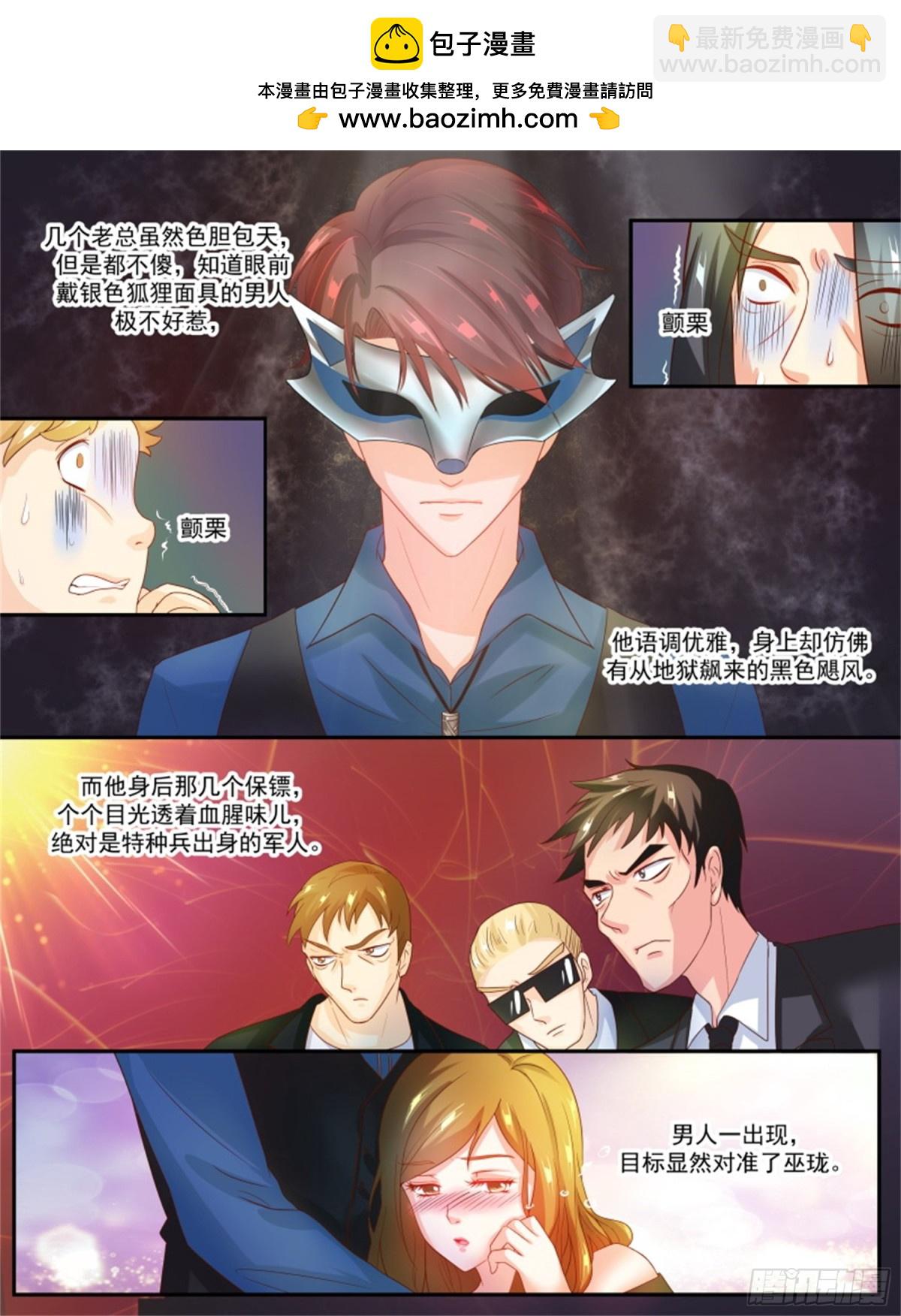 王妃要侍寝&middot;六十六-第267话