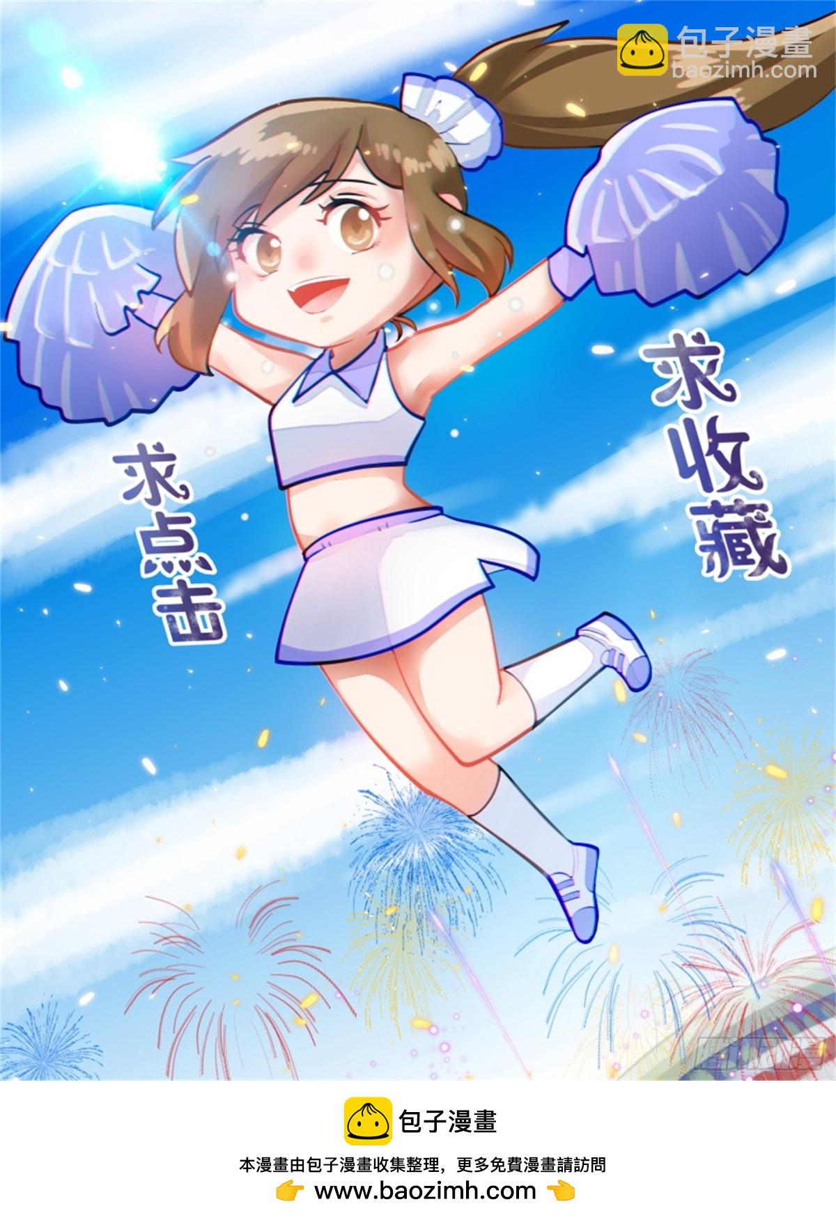 討喜笨王妃 - 王妃要侍寢·六十八 - 2