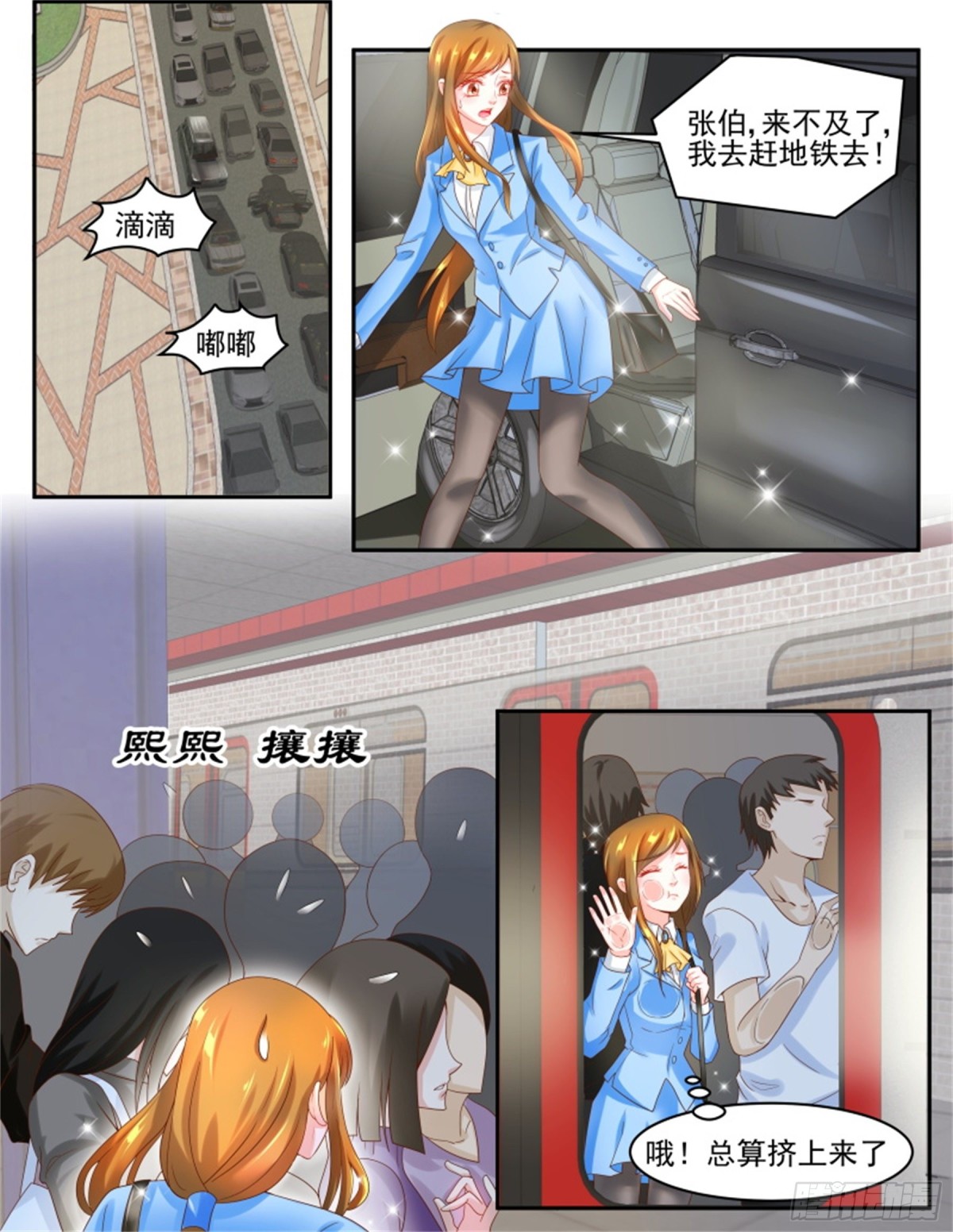 王妃要侍寝&middot;七十四-第275话