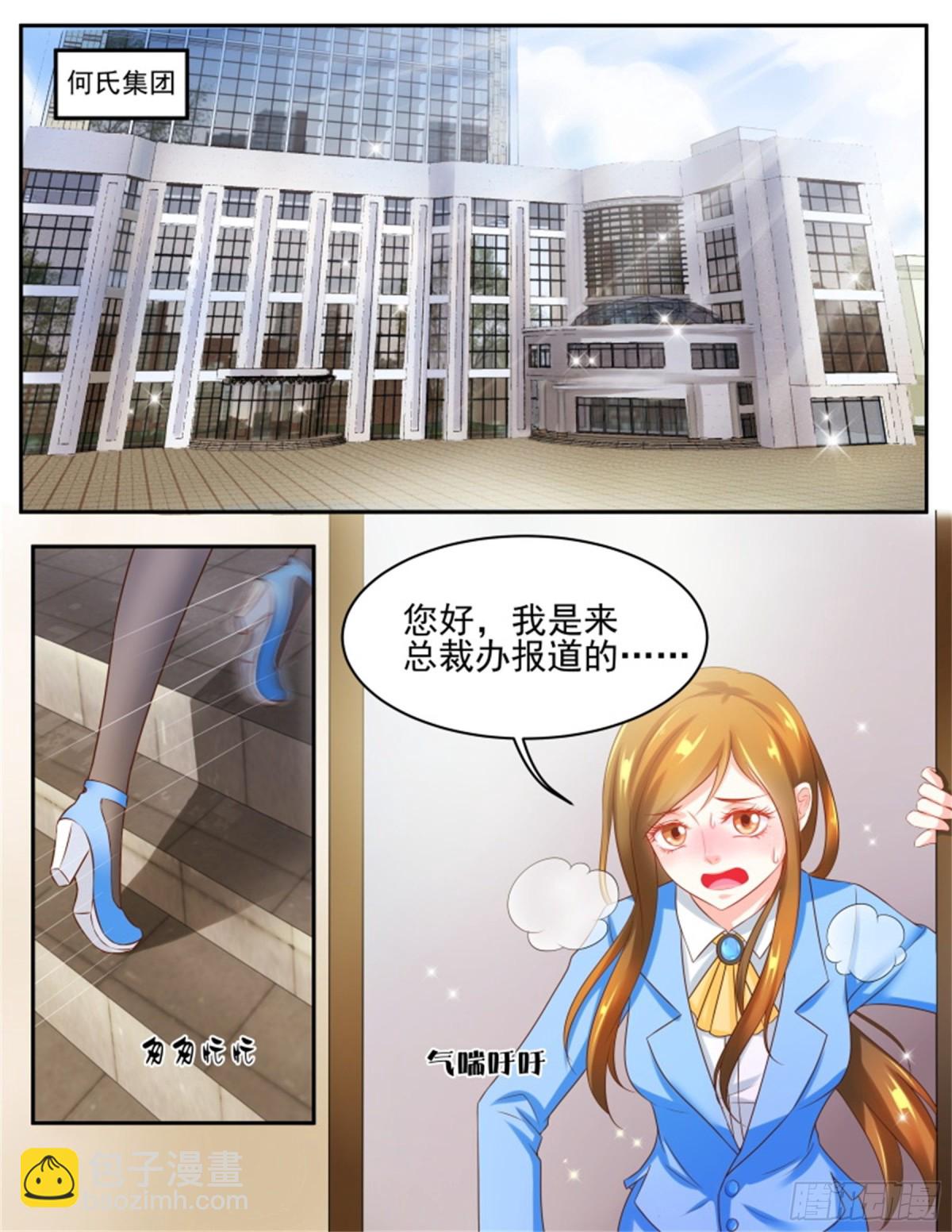 王妃要侍寝&middot;七十四-第275话