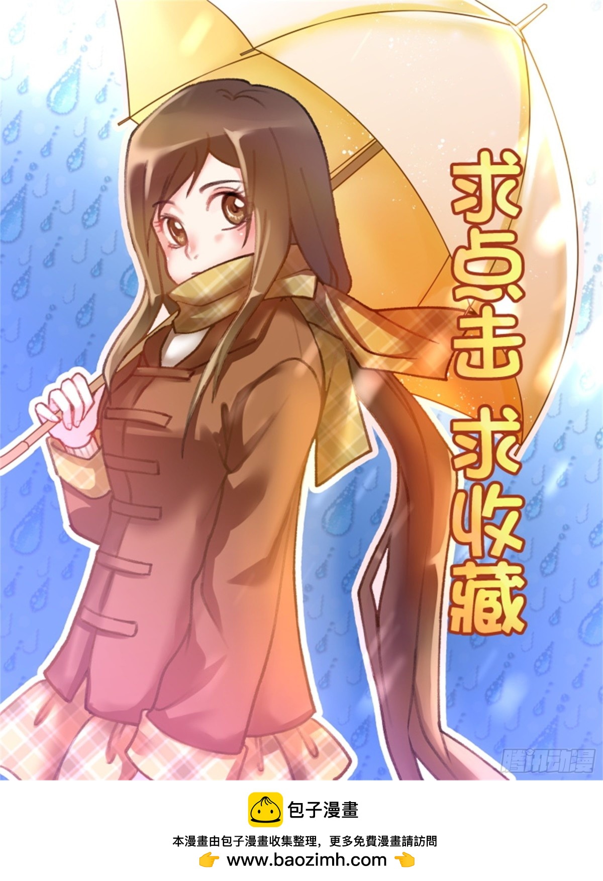 王妃要侍寝&middot;七十六-第277话